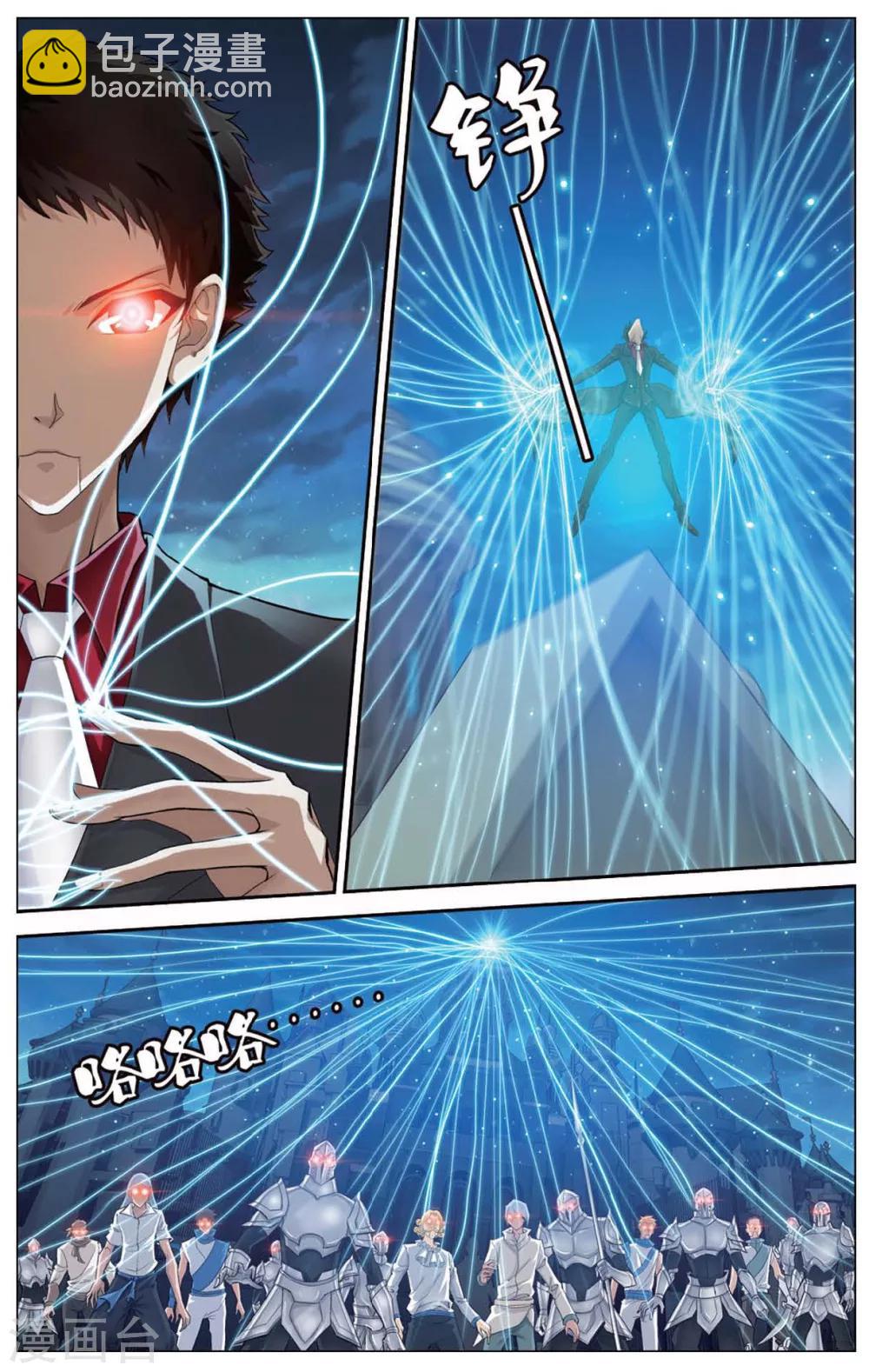 第416话 血冷状态9