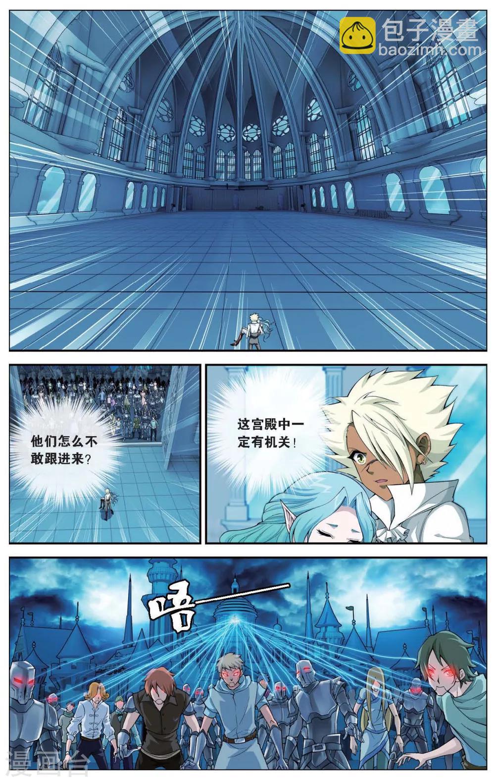 第417话 人偶之城11
