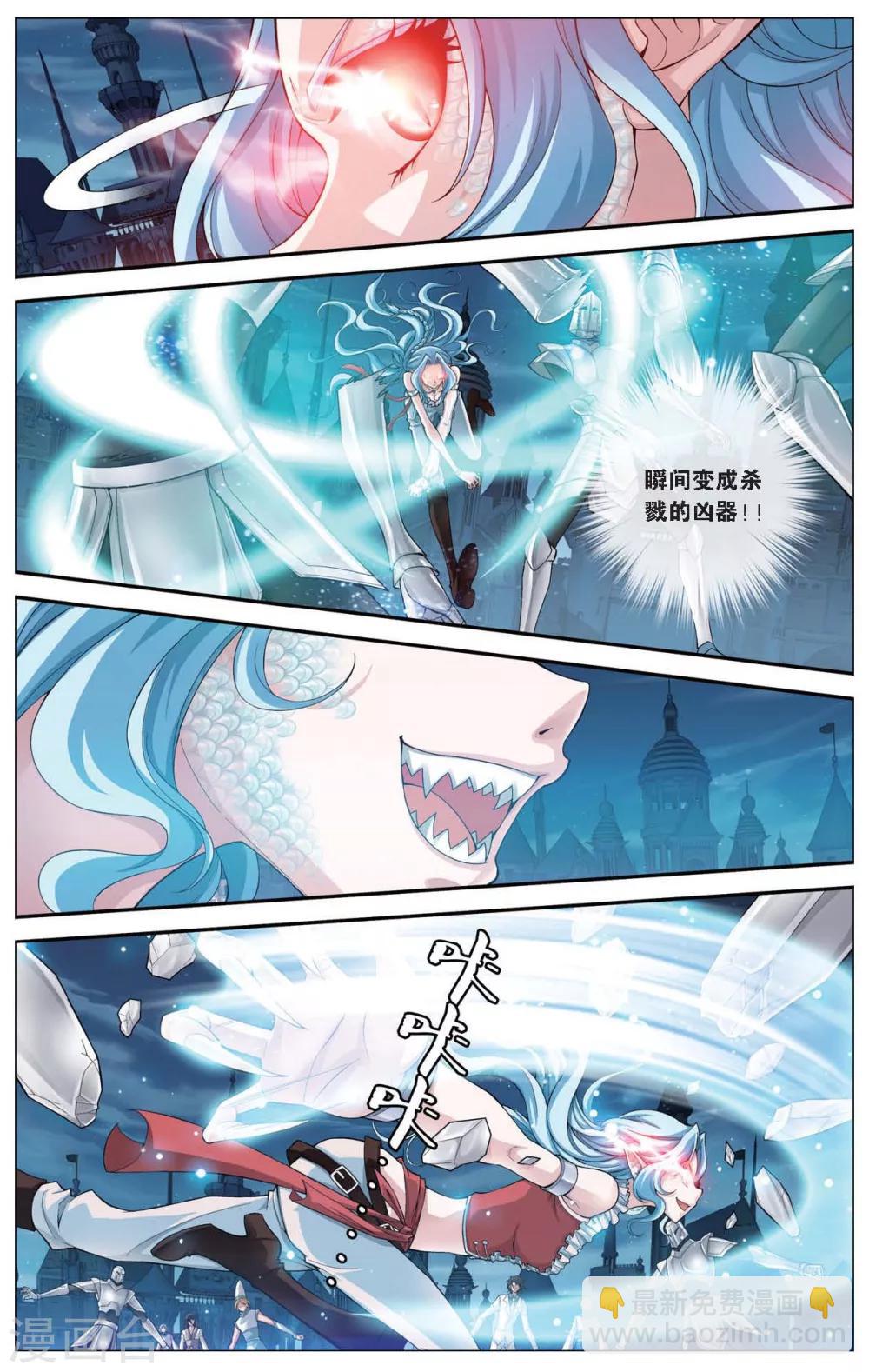 第417话 人偶之城3