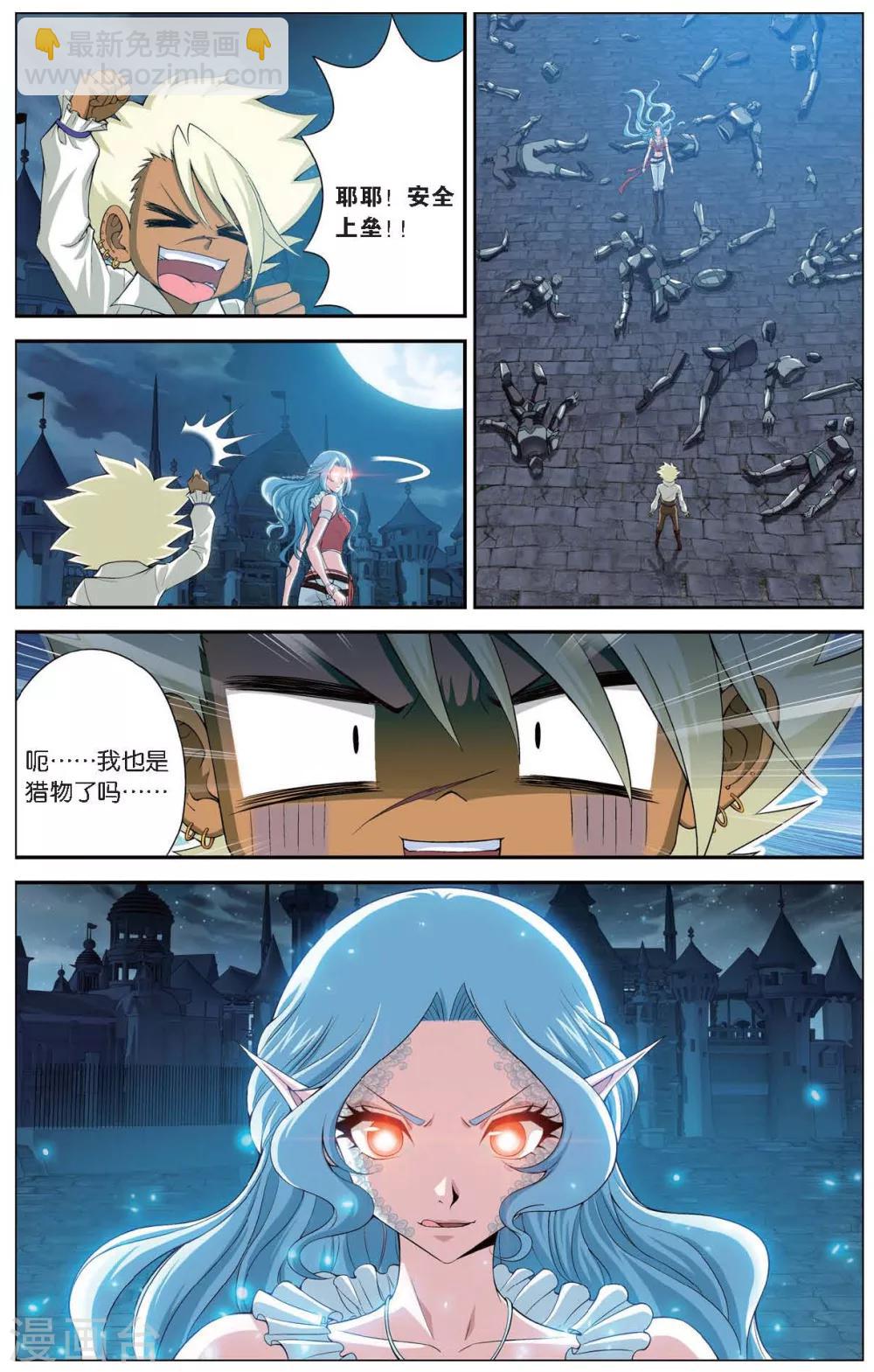 第417话 人偶之城4