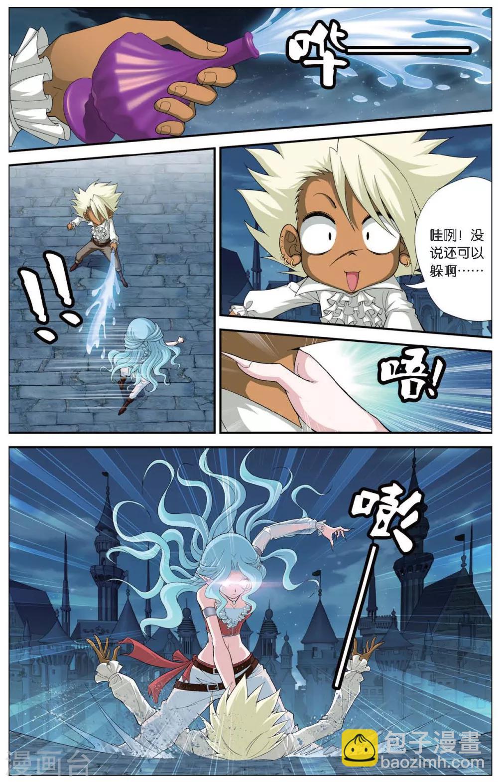 第417话 人偶之城6