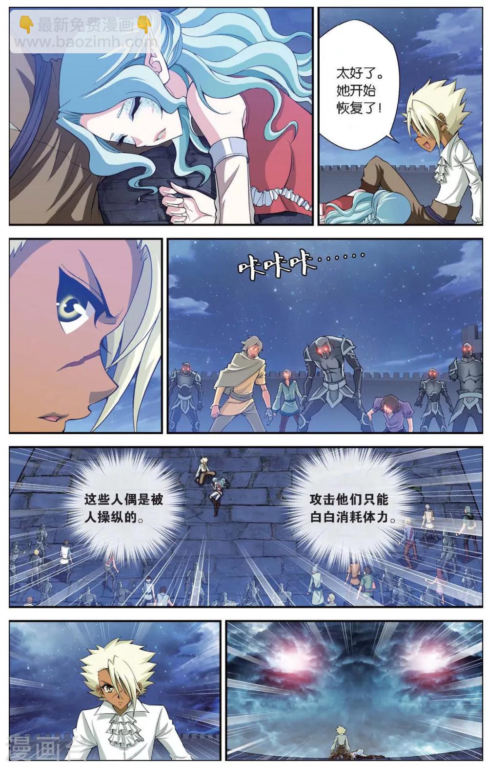 第417话 人偶之城8