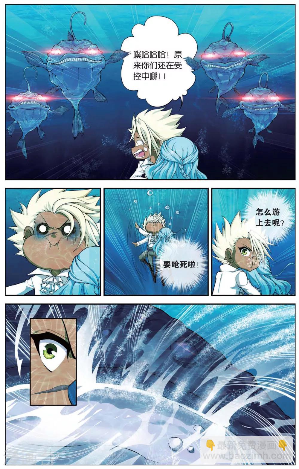 第419话 座头鲸4