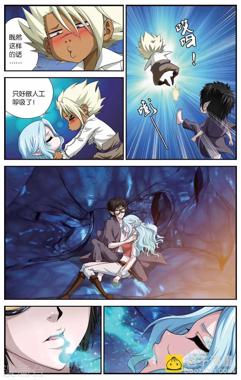 第421话 鱼腹中的少年7