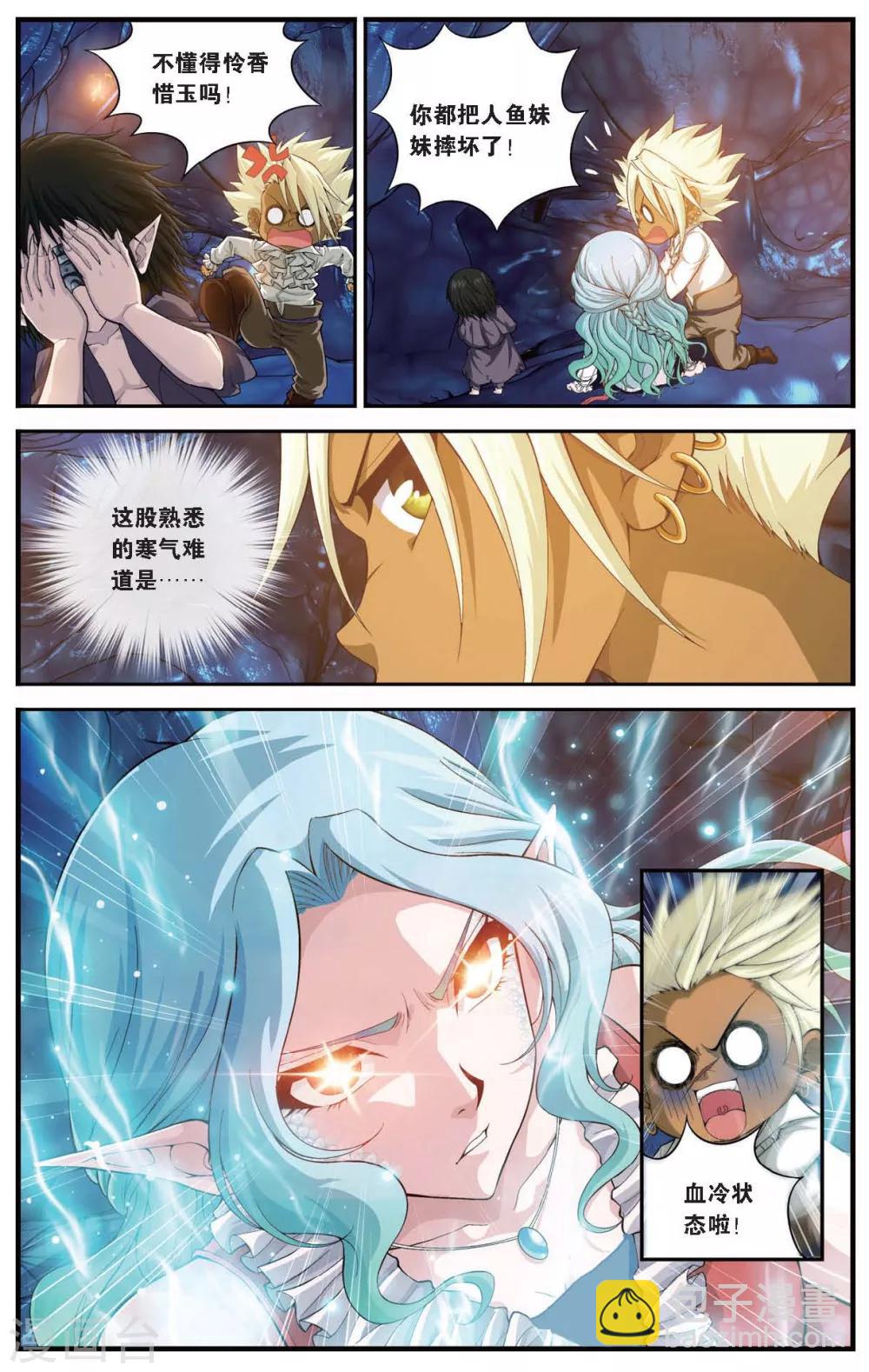 第421话 鱼腹中的少年9