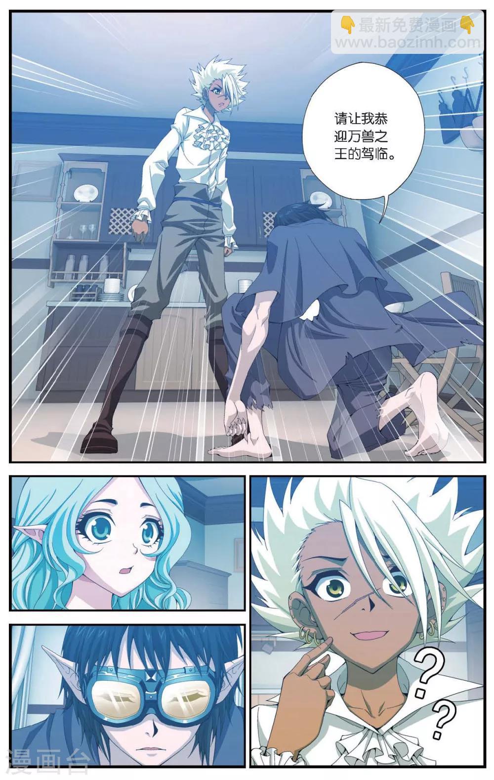 第422话 救世主7