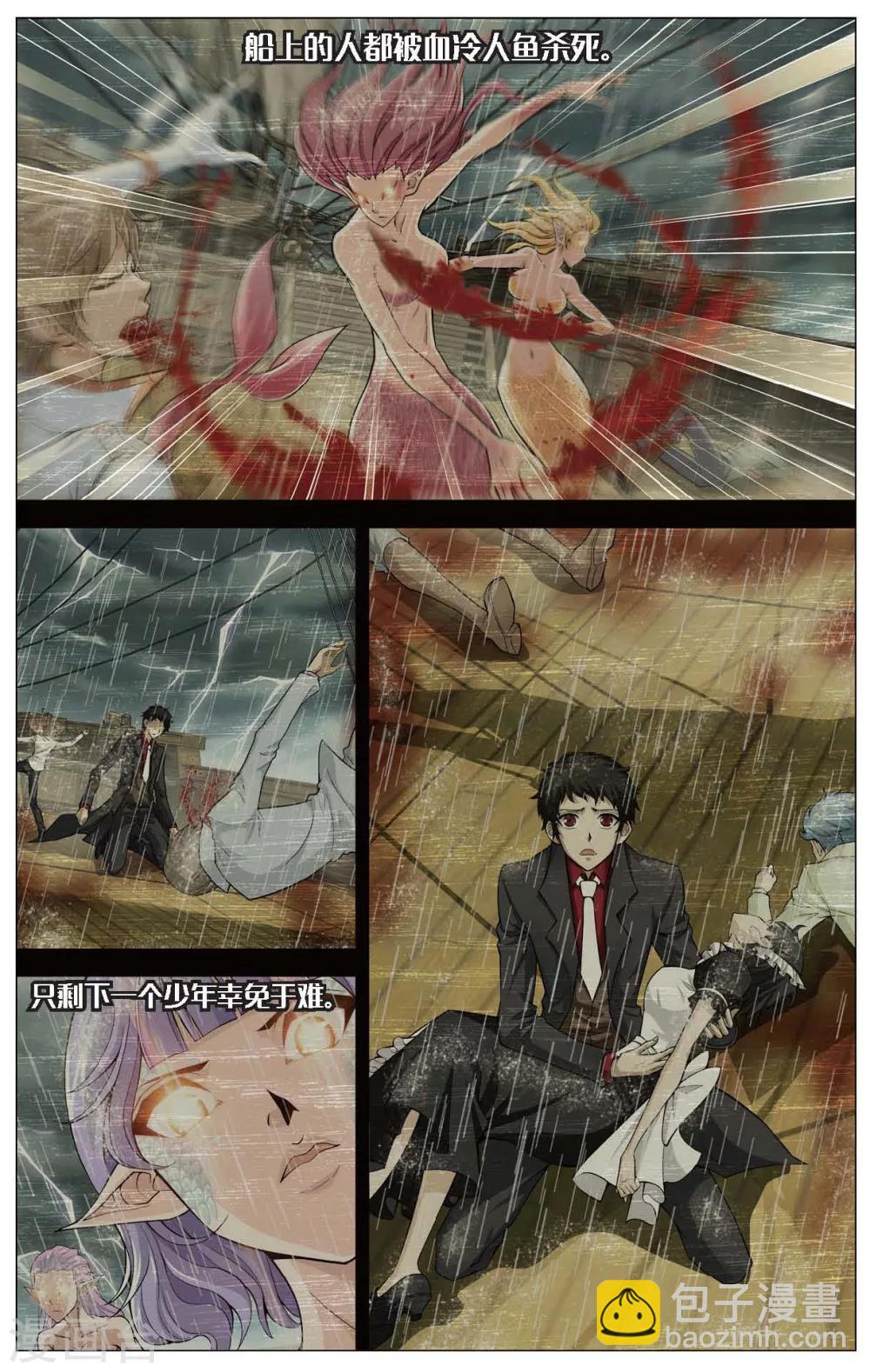 第423话 神秘的历史19