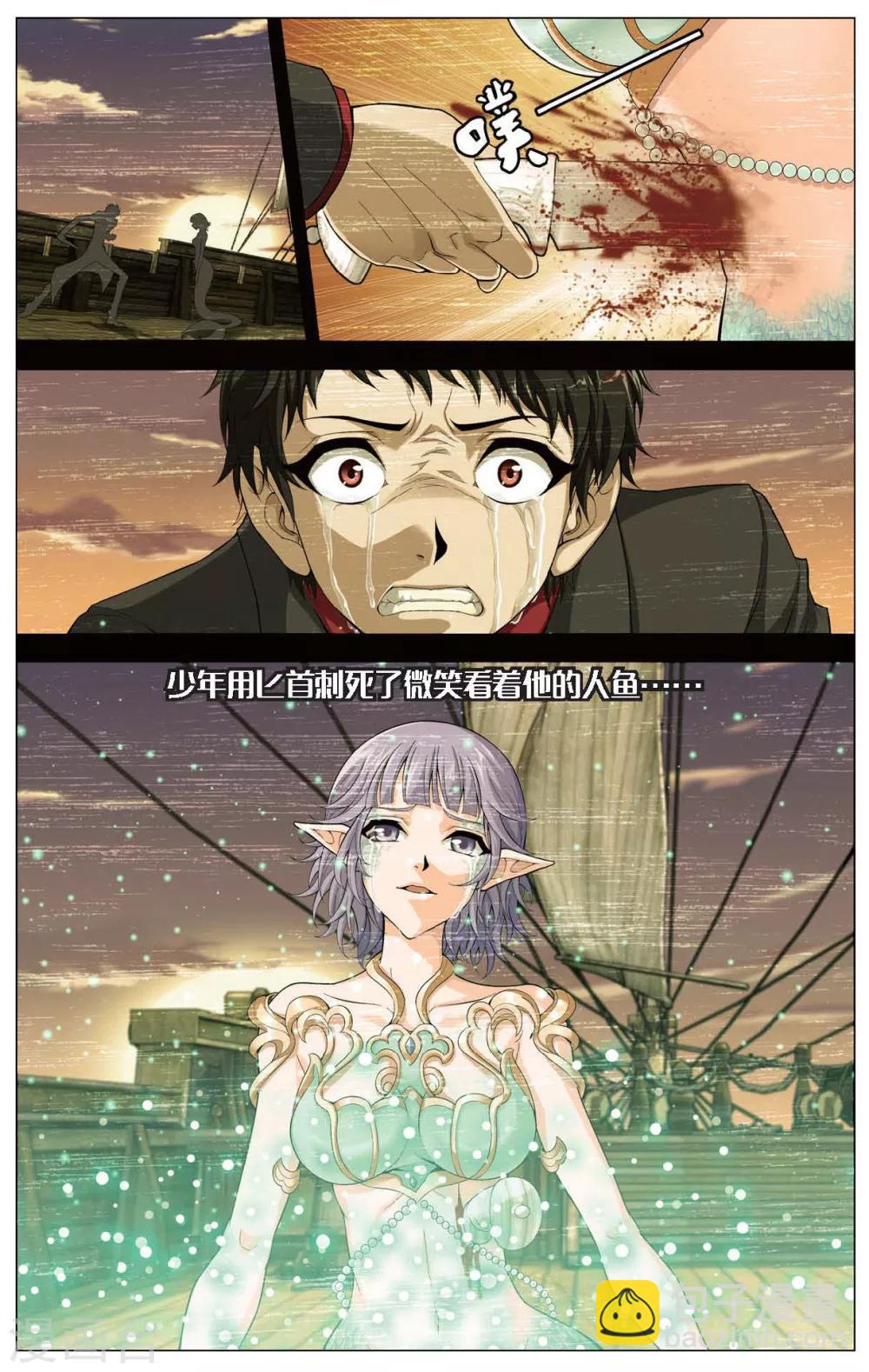第423话 神秘的历史23