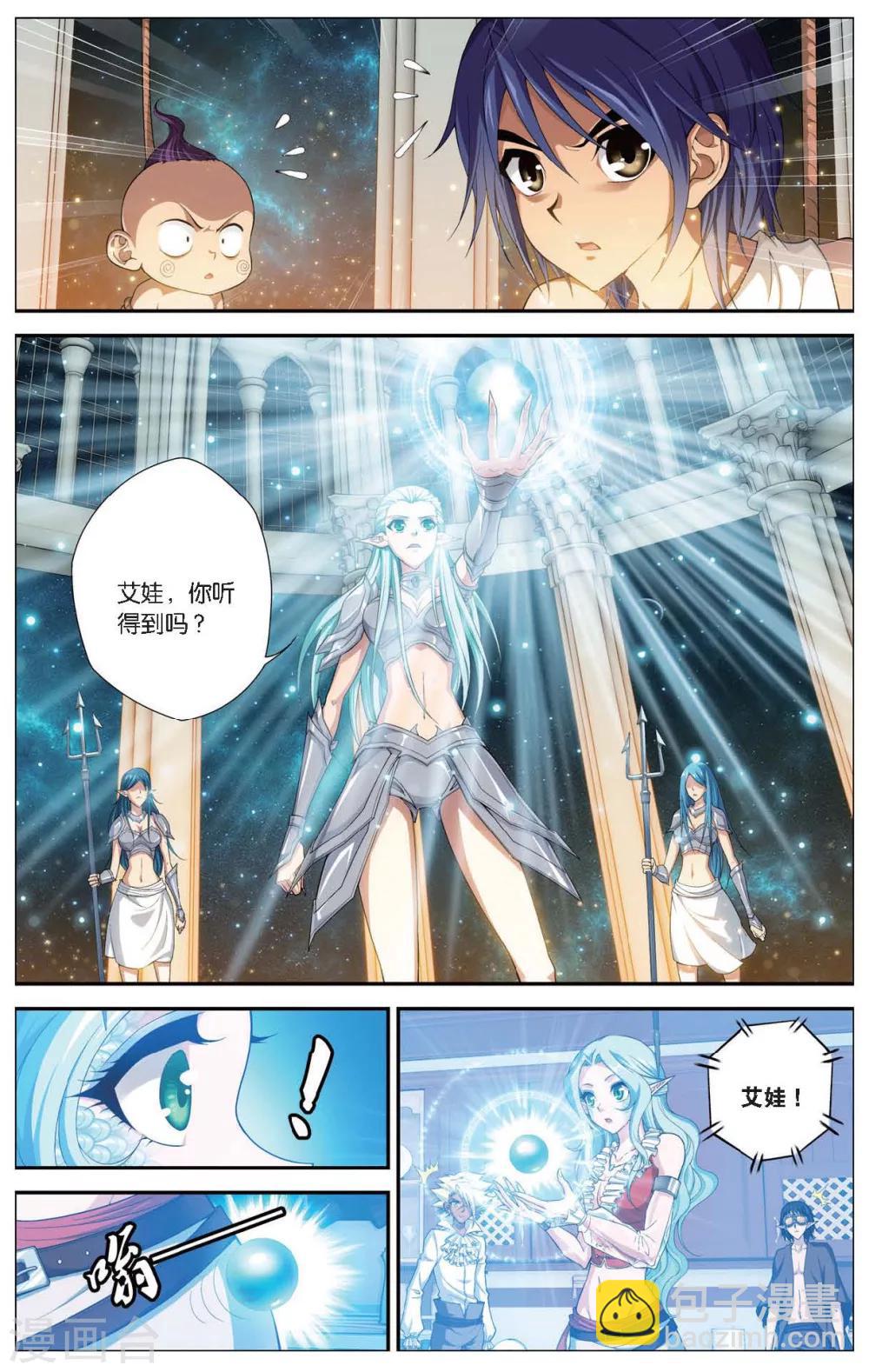 第423话 神秘的历史3