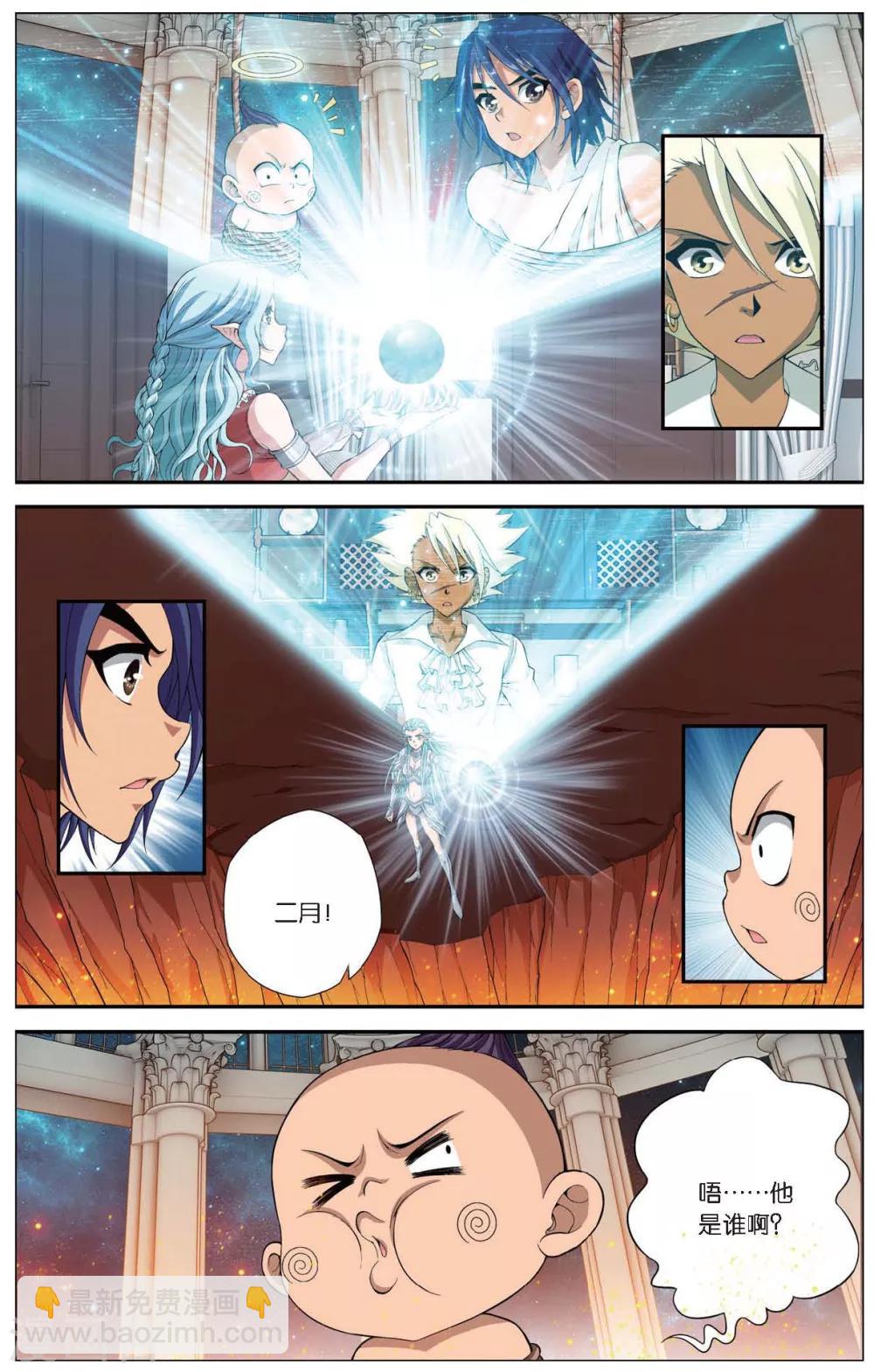 第423话 神秘的历史6