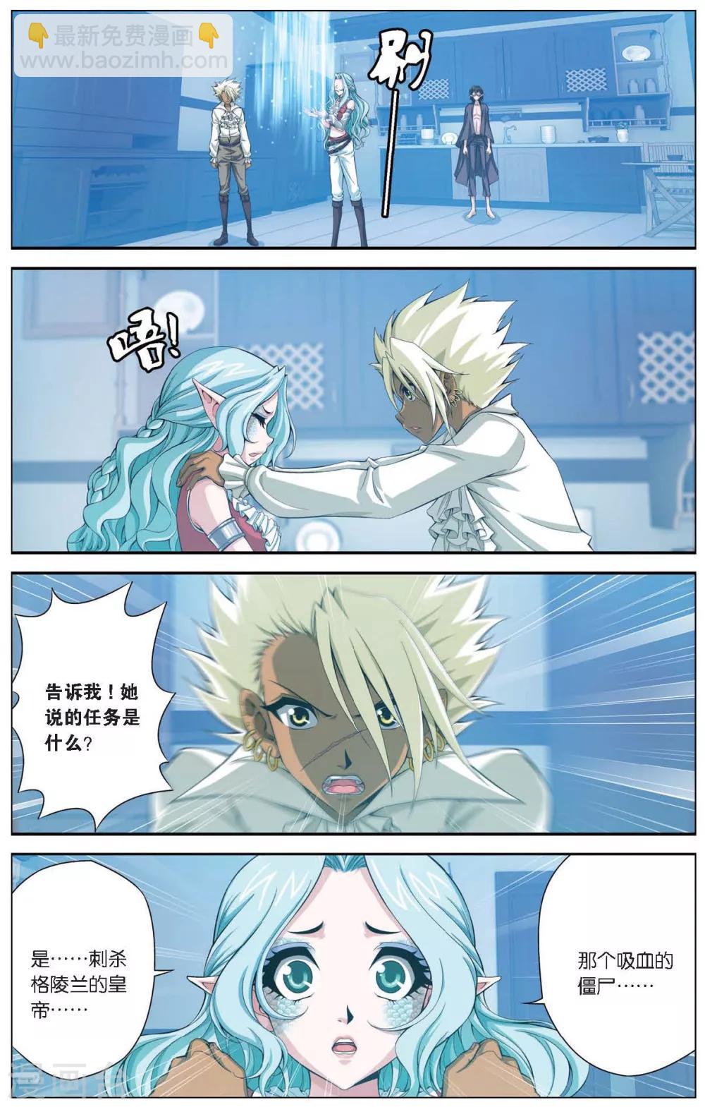 第423话 神秘的历史8