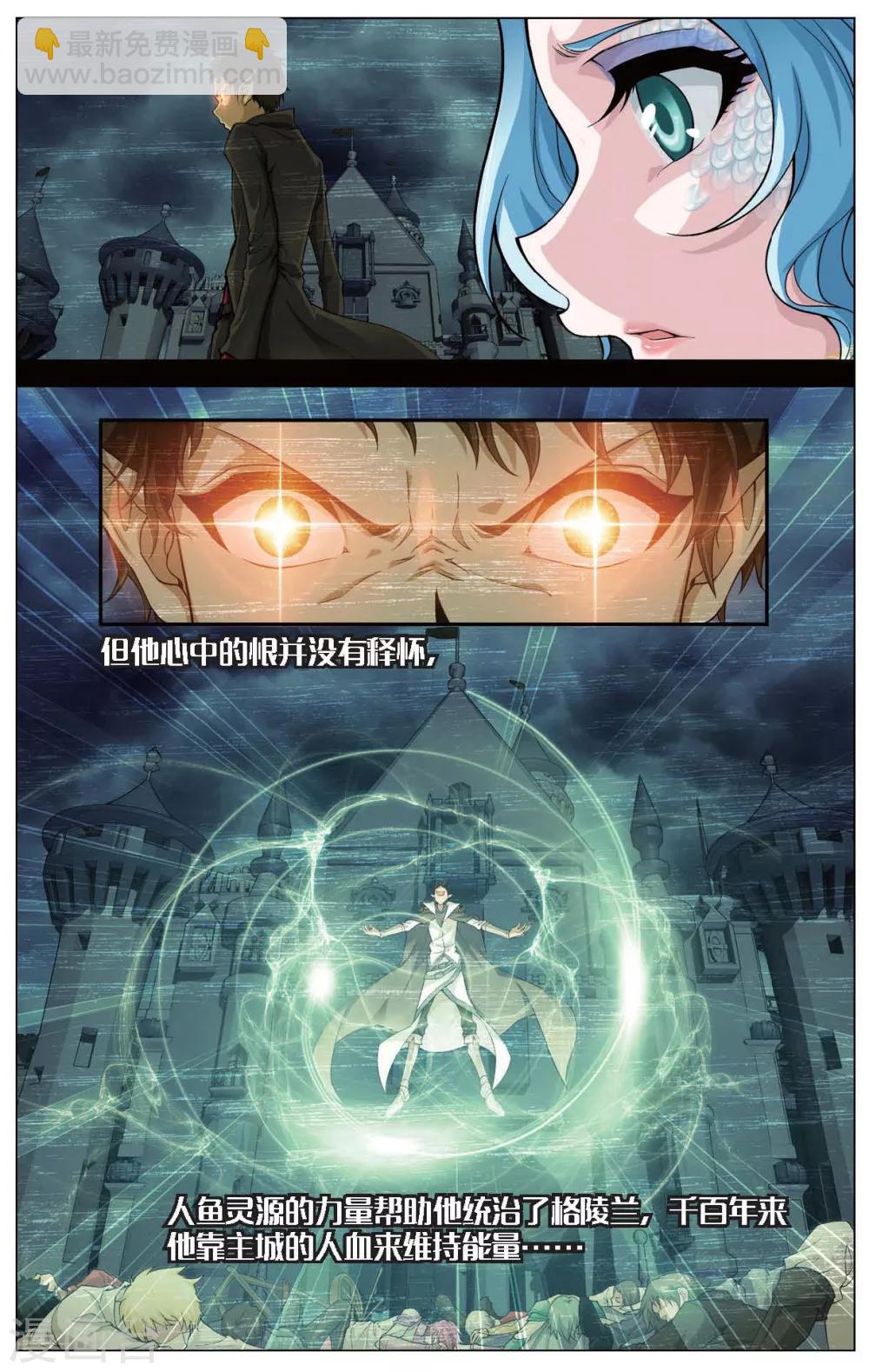 第424话 隐匿的记忆7