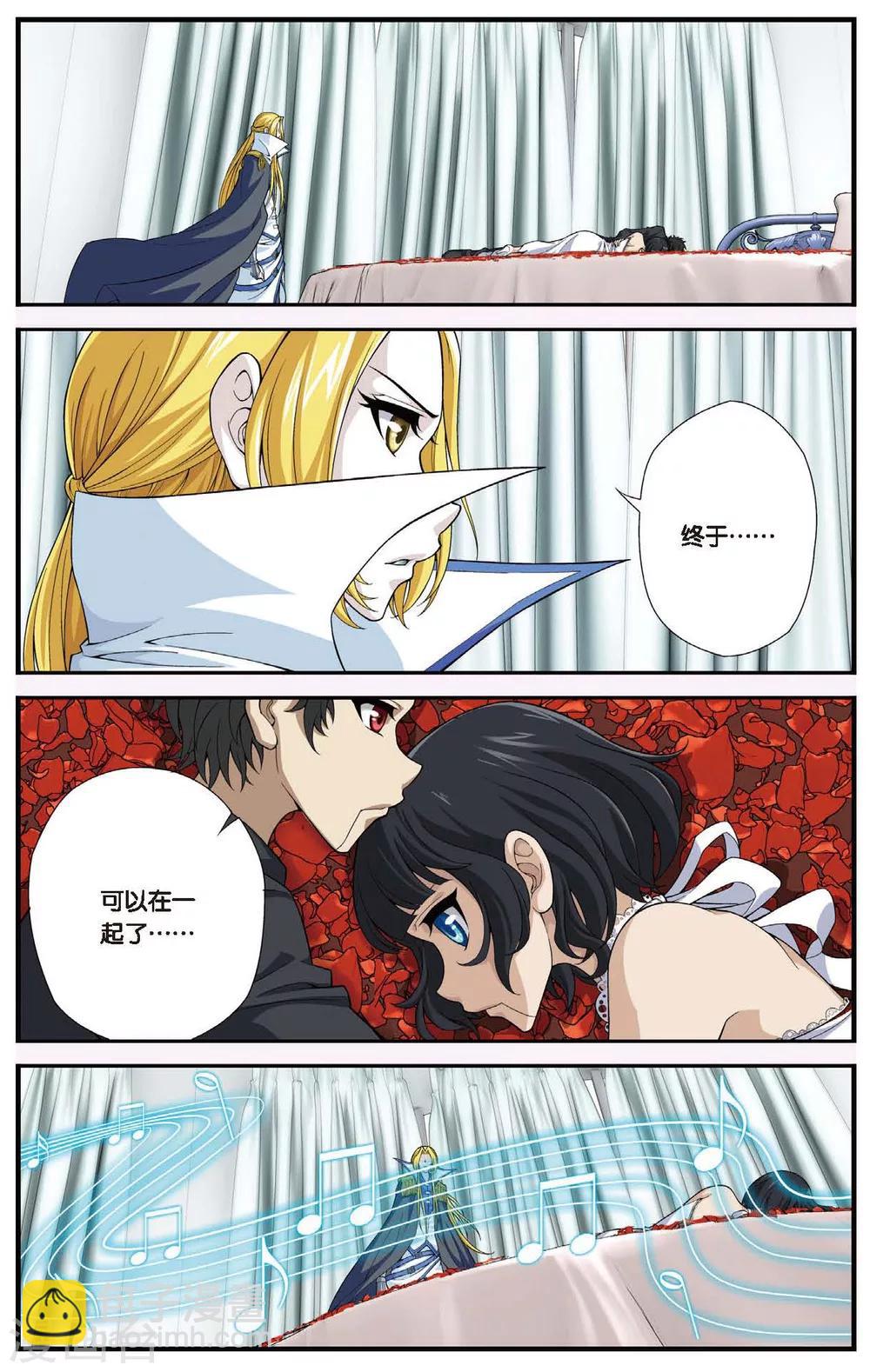 第426话 灭亡的序曲11
