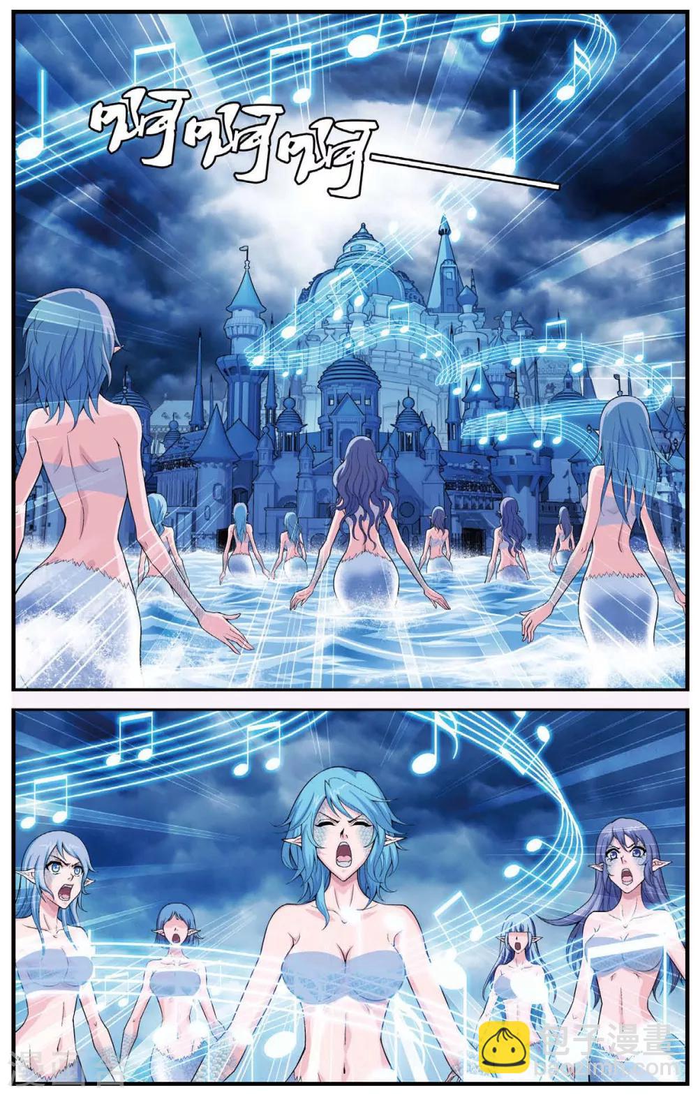 第426话 灭亡的序曲14