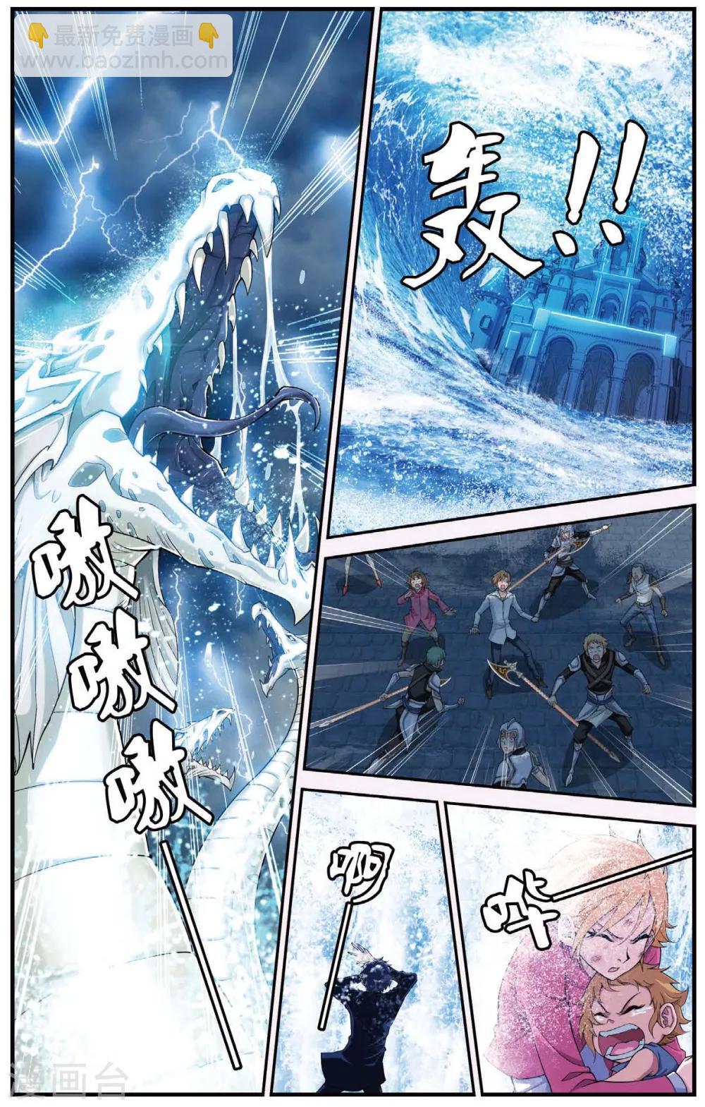 第426话 灭亡的序曲18