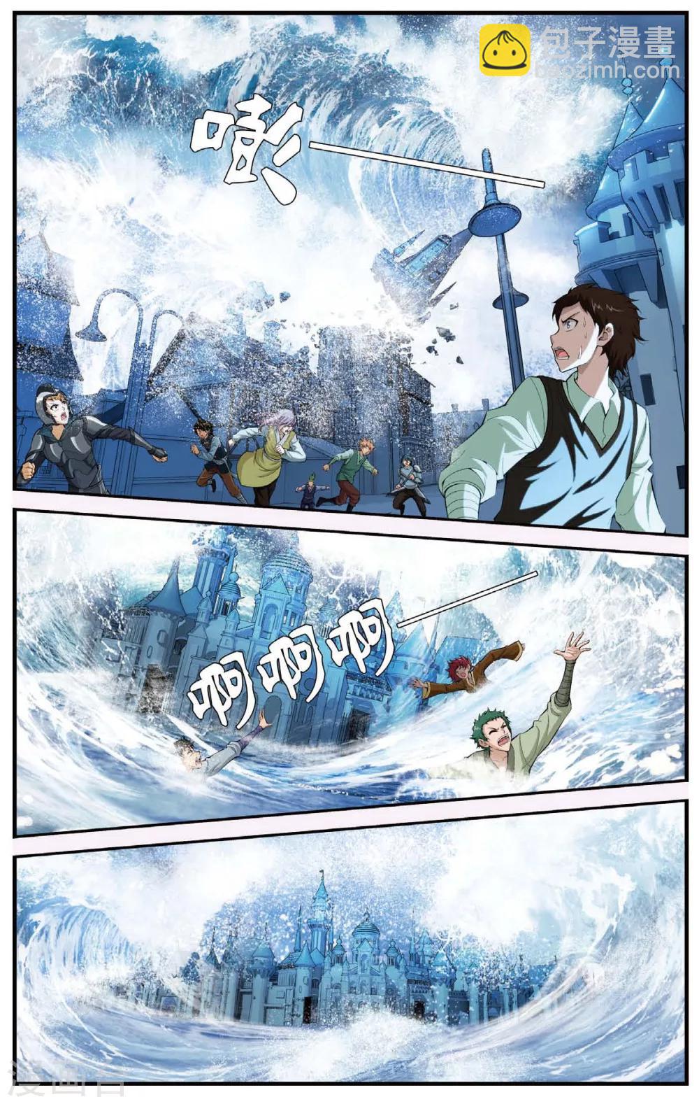 第426话 灭亡的序曲19