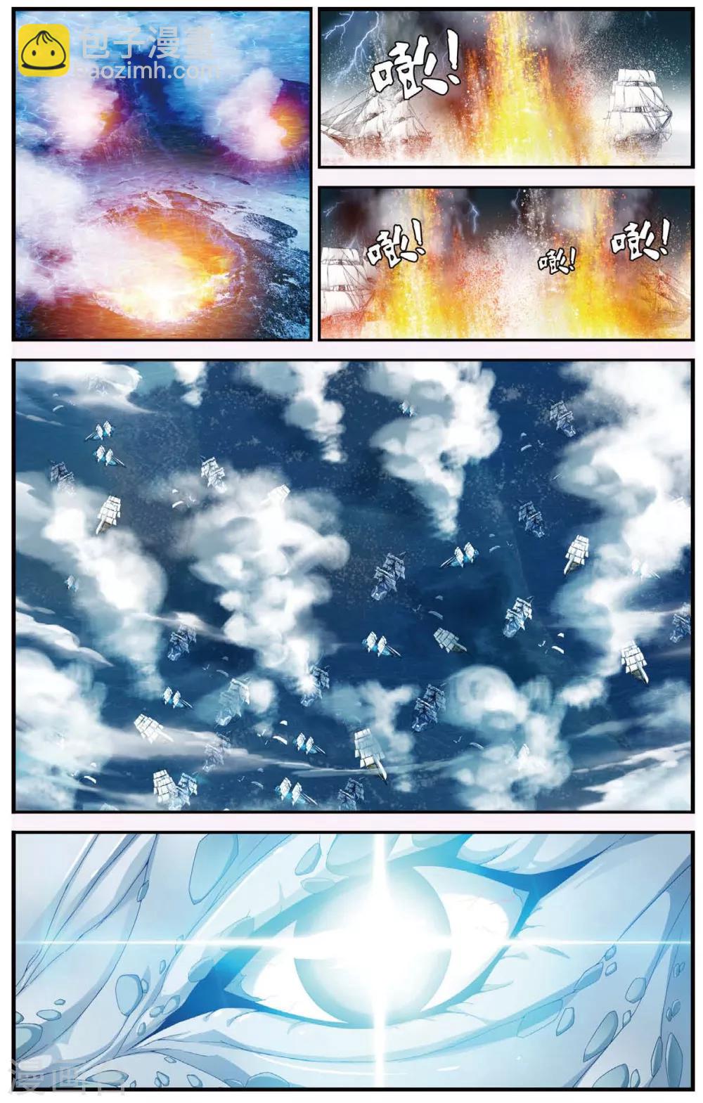 第426话 灭亡的序曲20