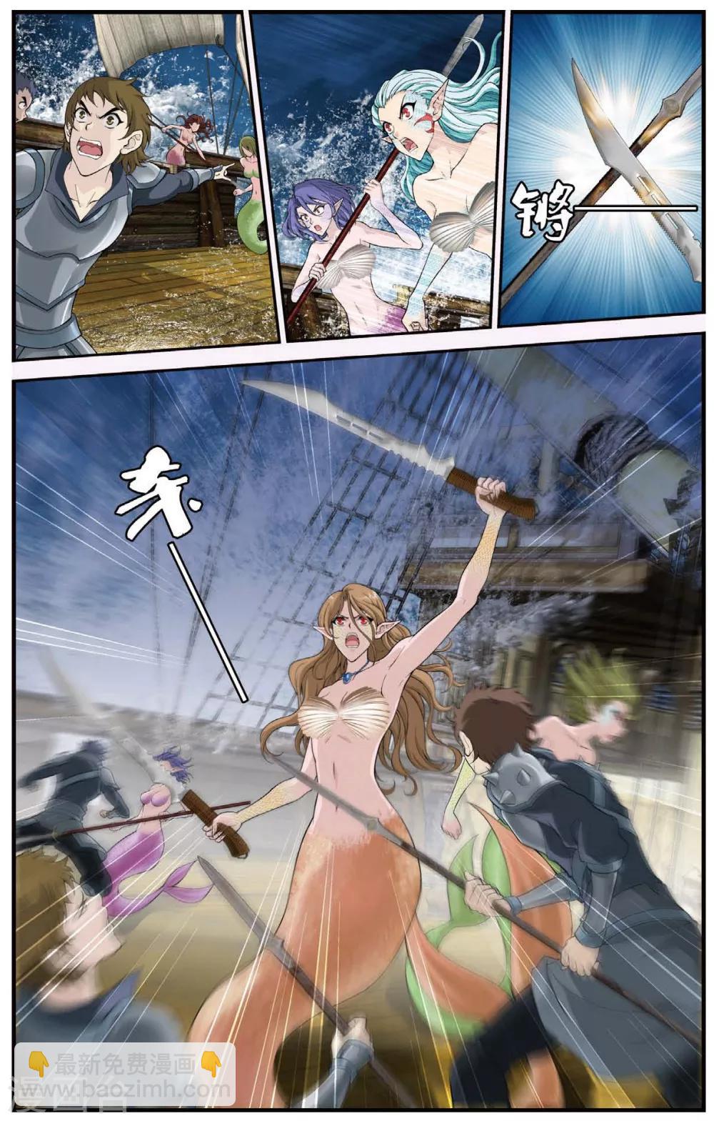 第426话 灭亡的序曲8
