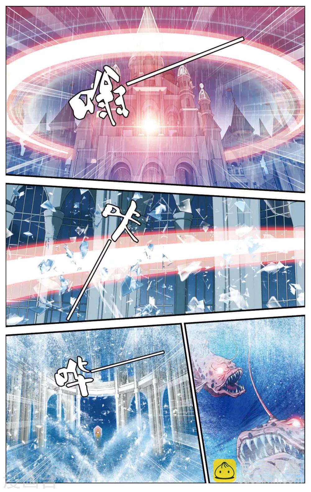 第427话 碎魂之音7