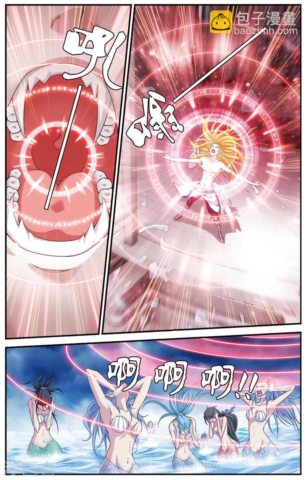 第427话 碎魂之音8