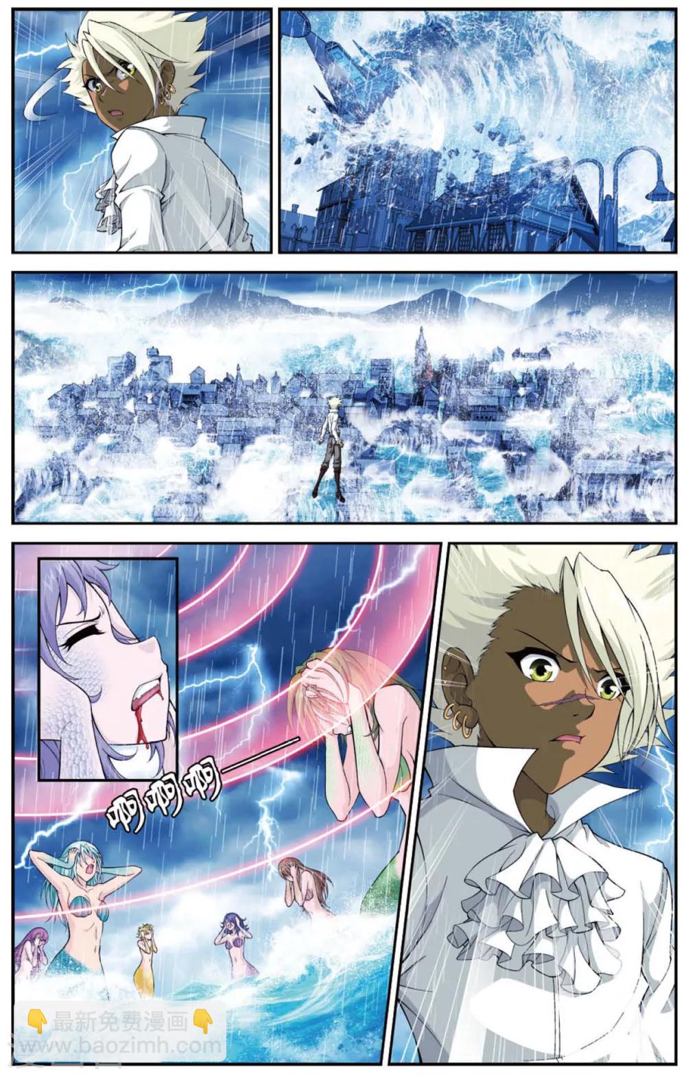 第428话 雪原记忆2