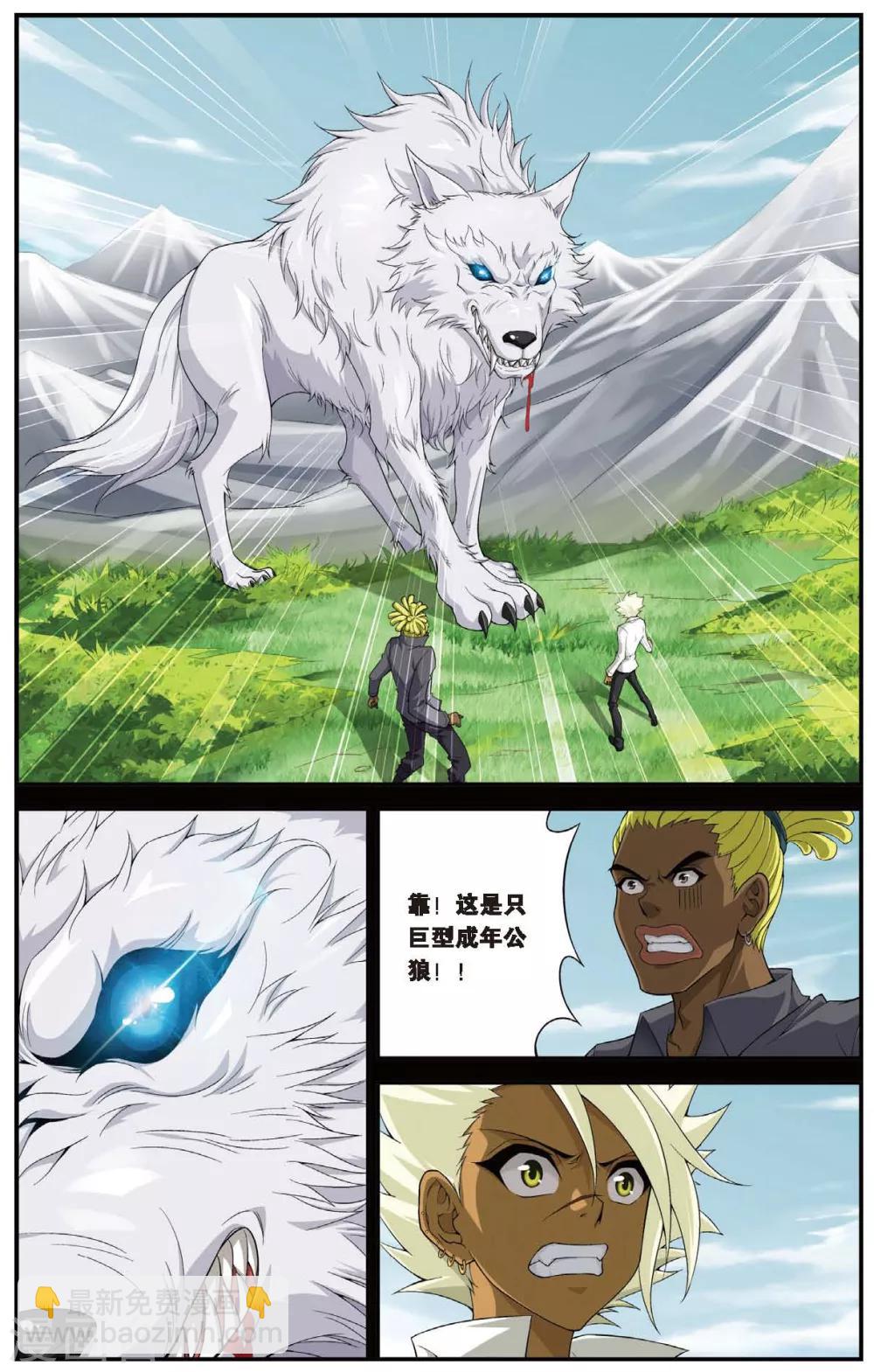 第429话 不忘的伤疤20