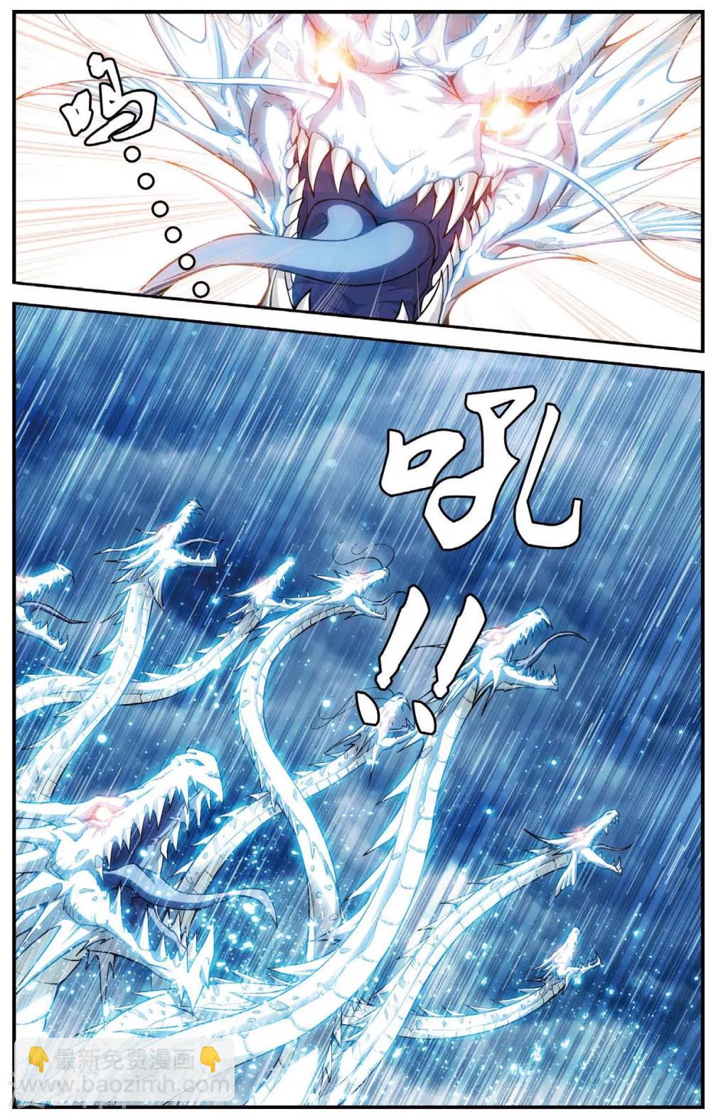 第430话 预言里的少年10