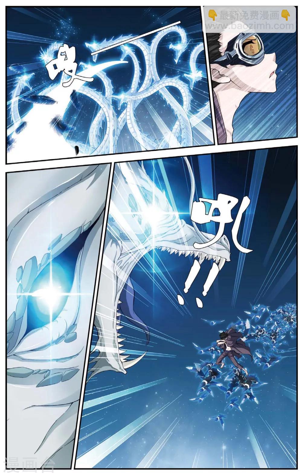 第430话 预言里的少年17