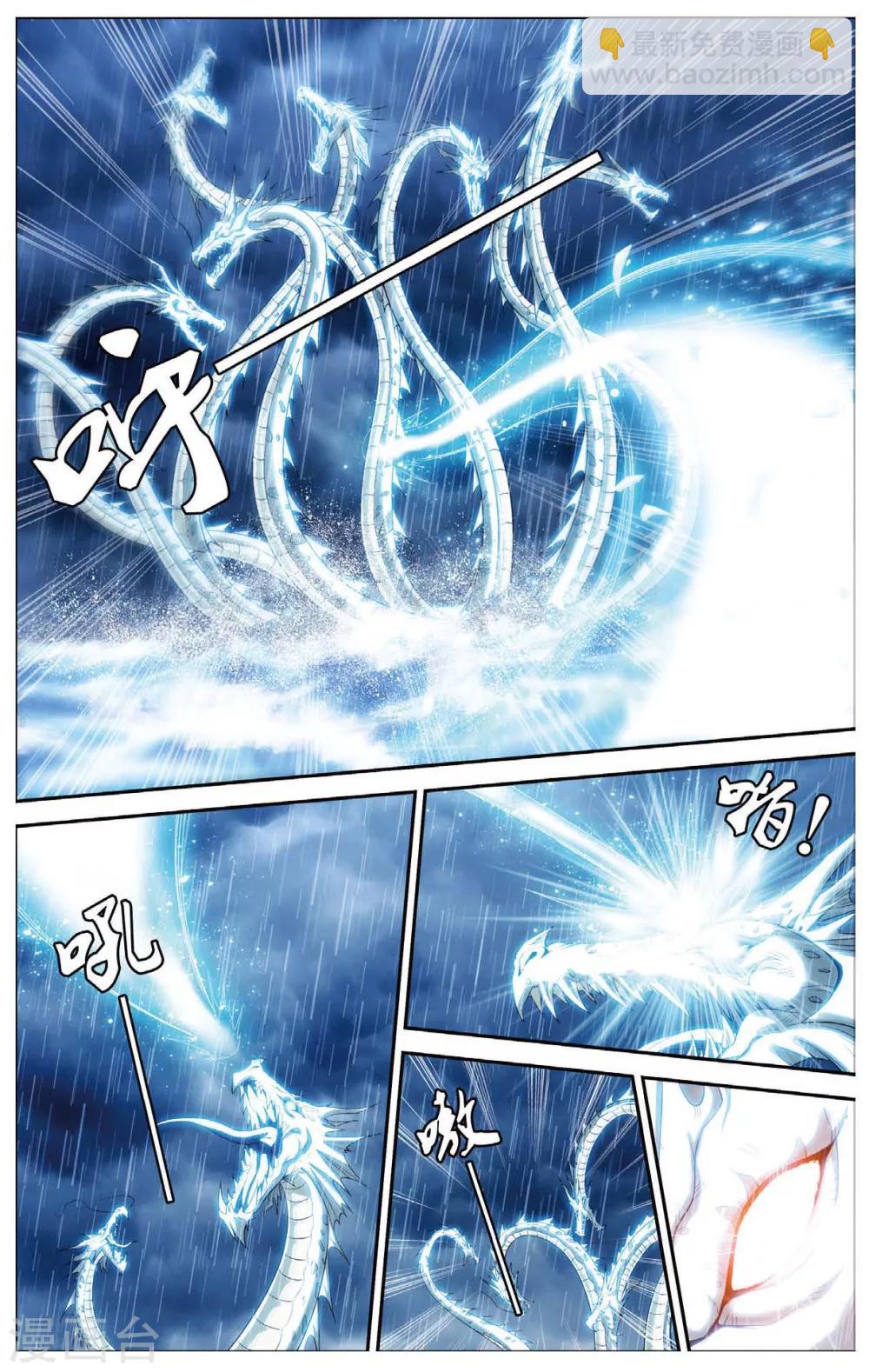 第430话 预言里的少年9