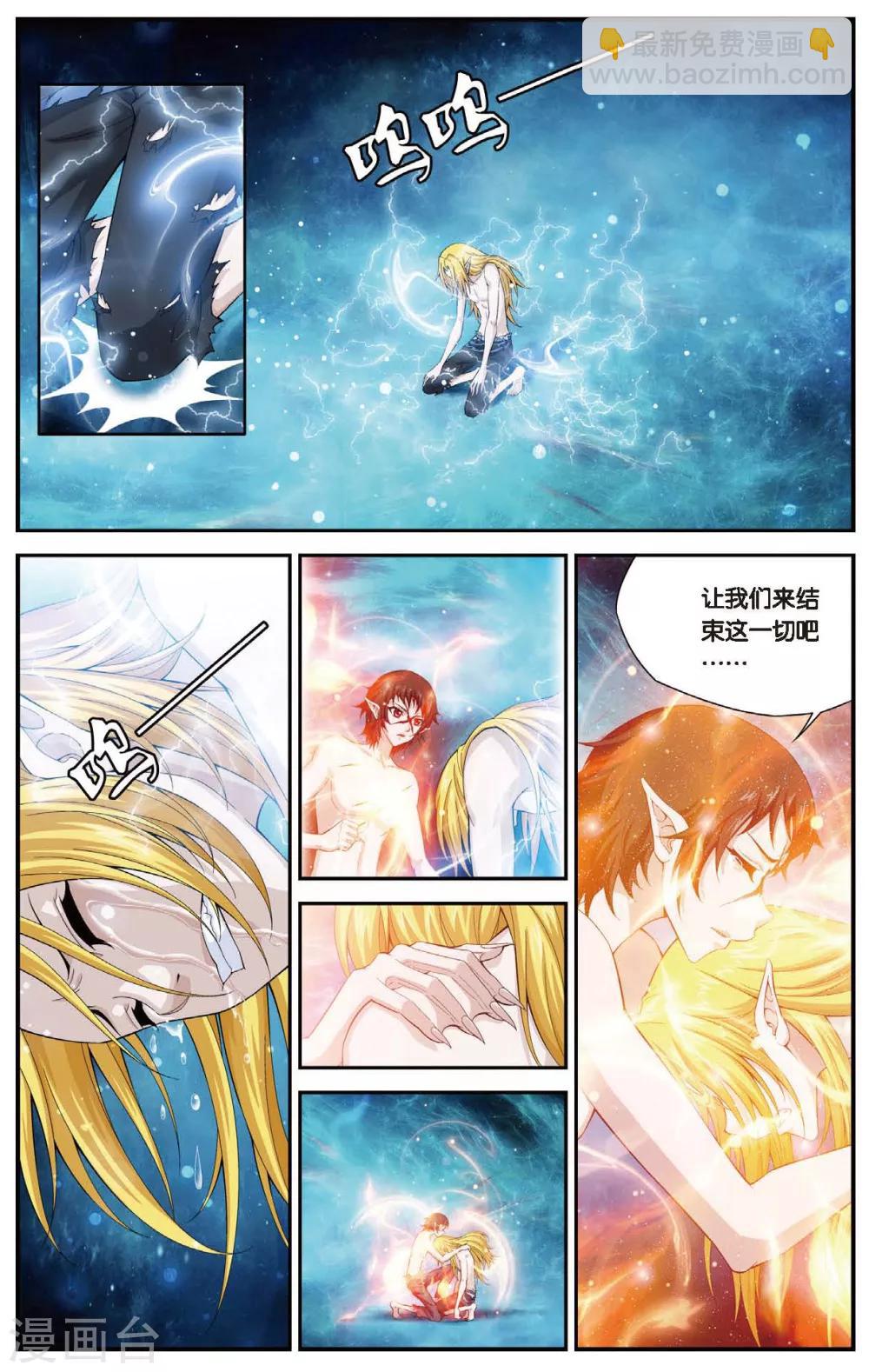 第431话 只如初见11