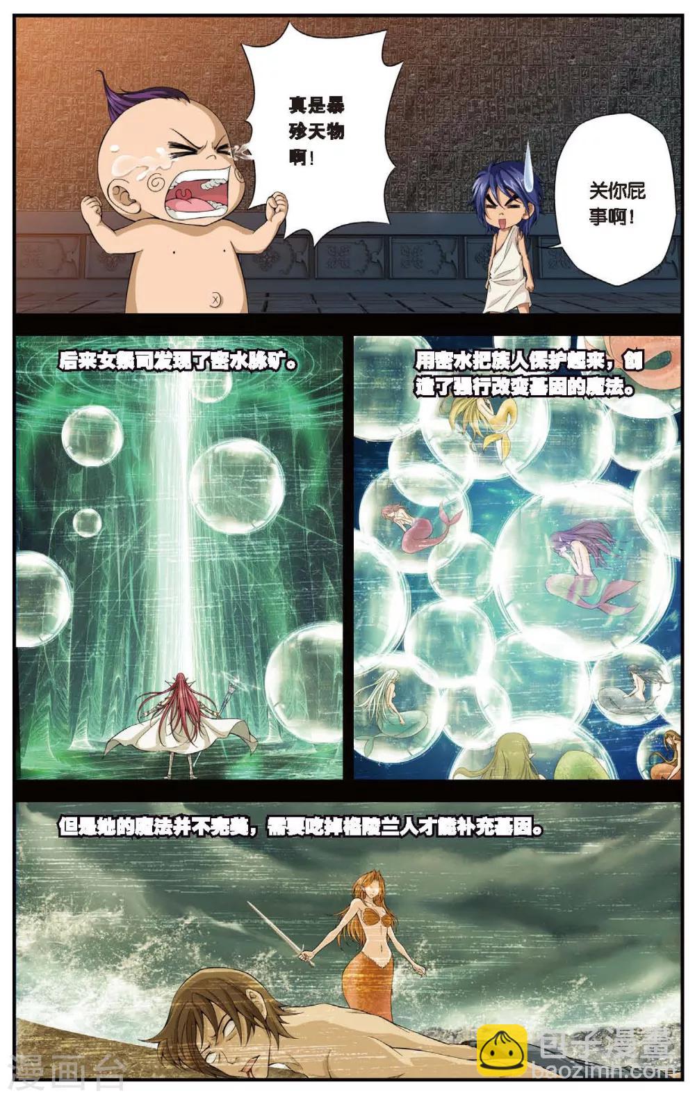 第431话 只如初见15