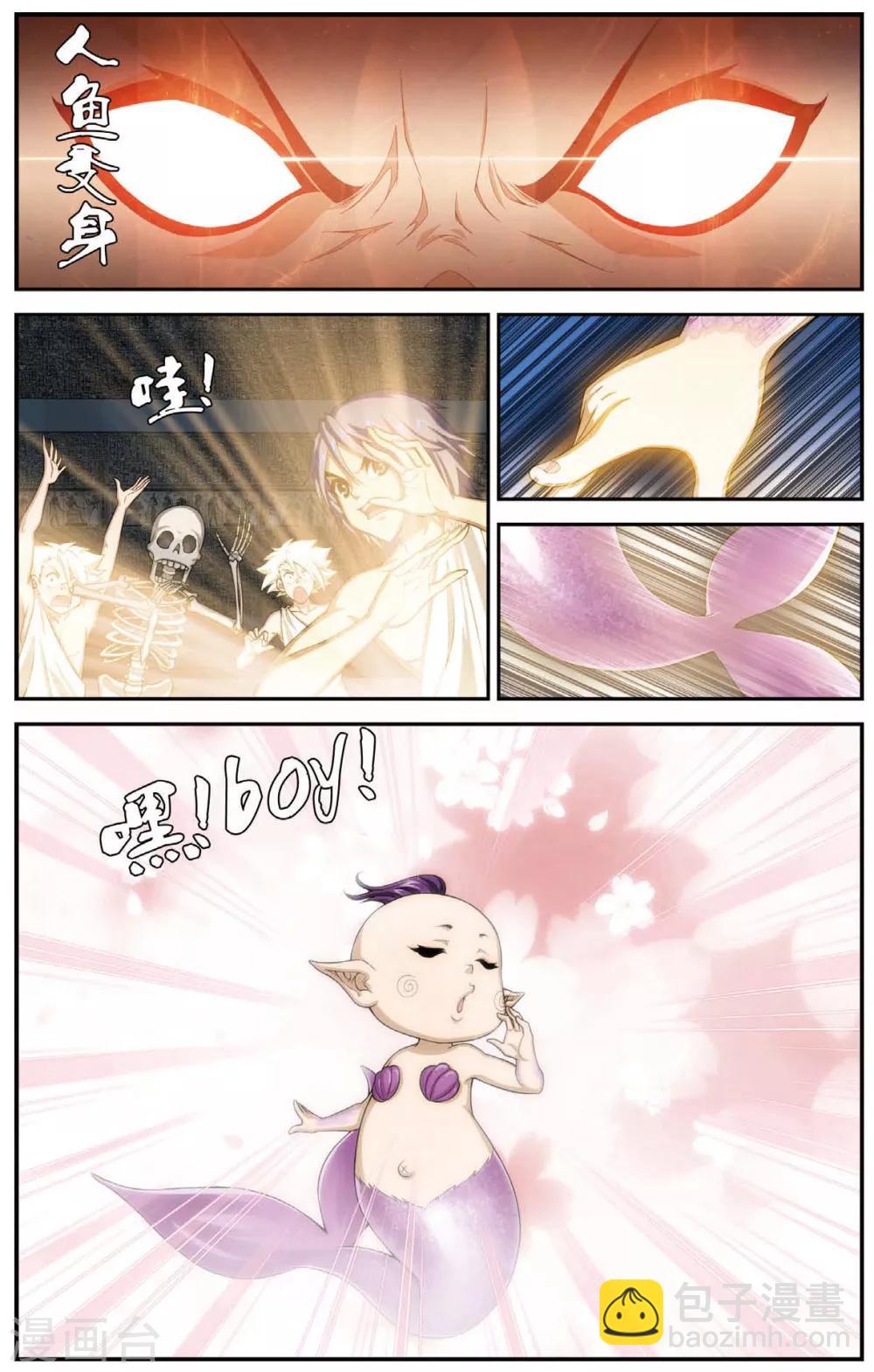第431话 只如初见20