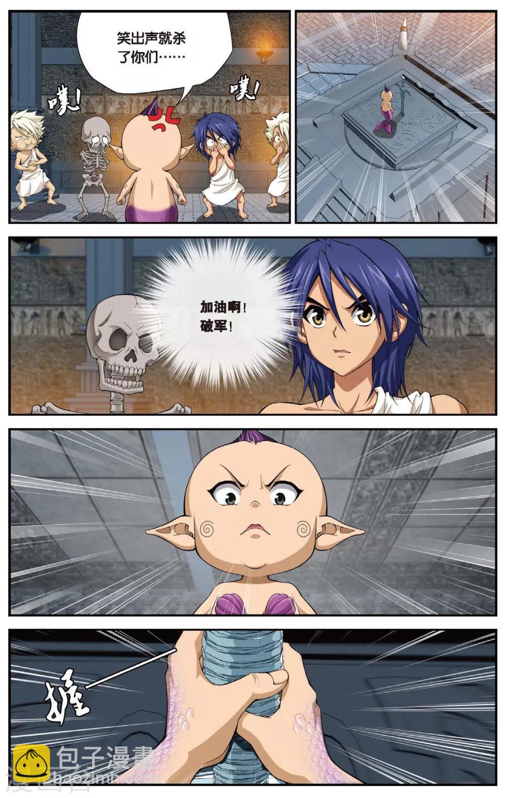 第431话 只如初见21