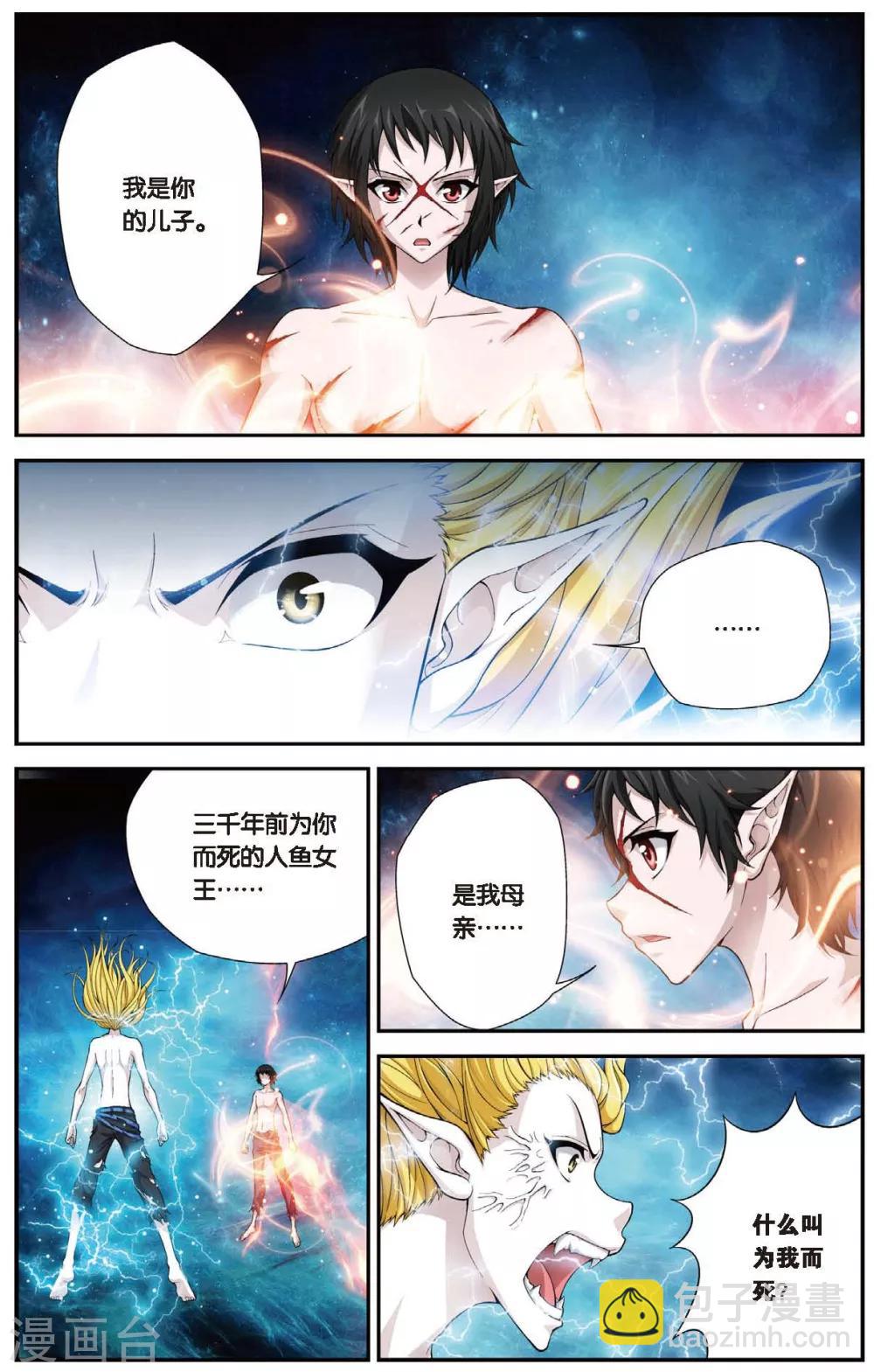 第431话 只如初见4