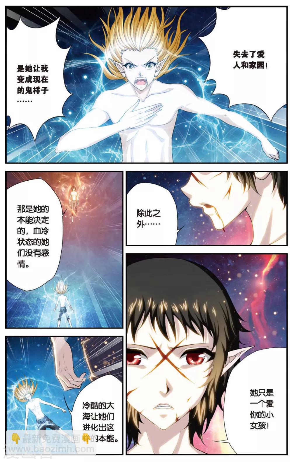 第431话 只如初见5