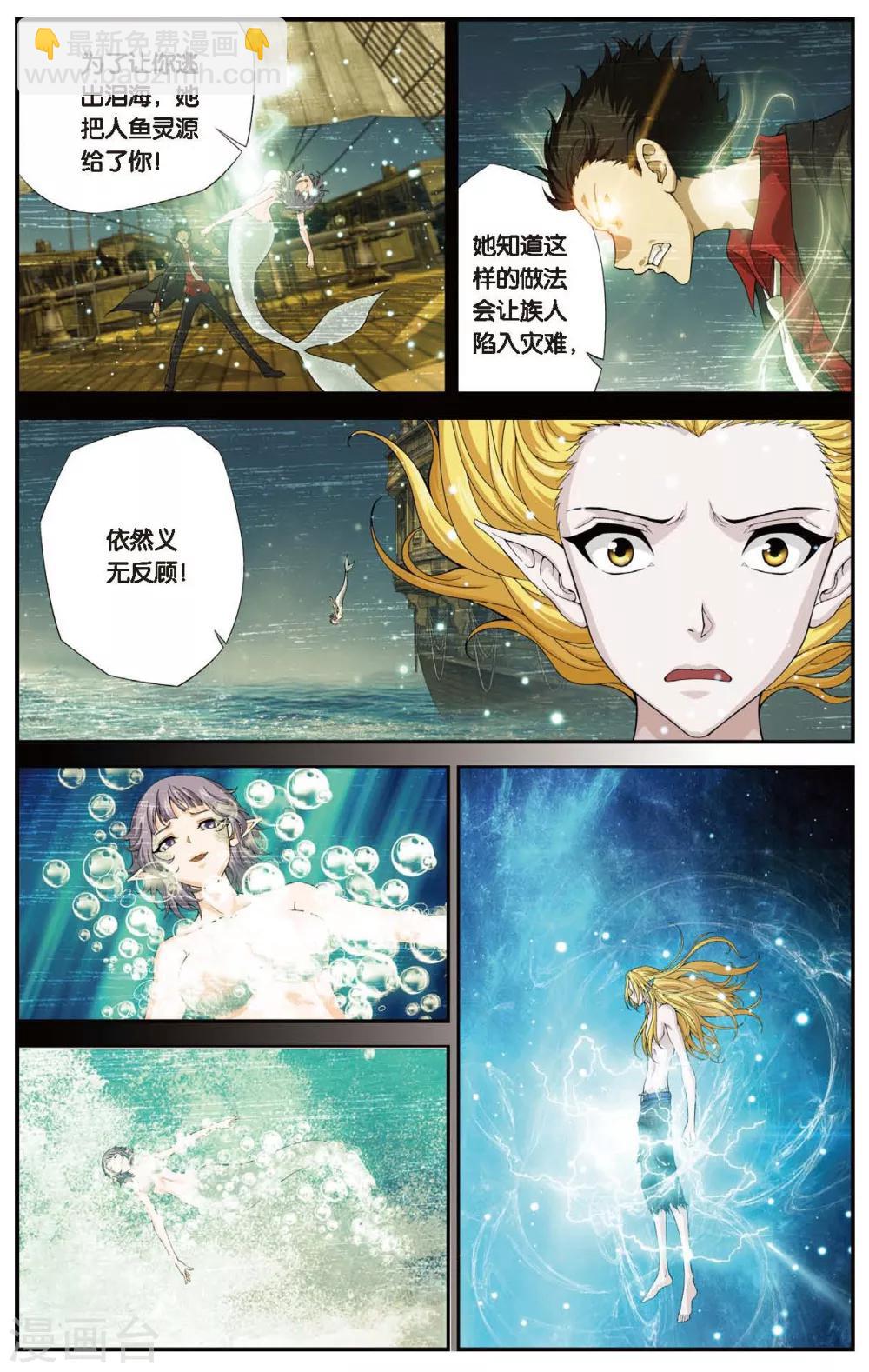 第431话 只如初见7
