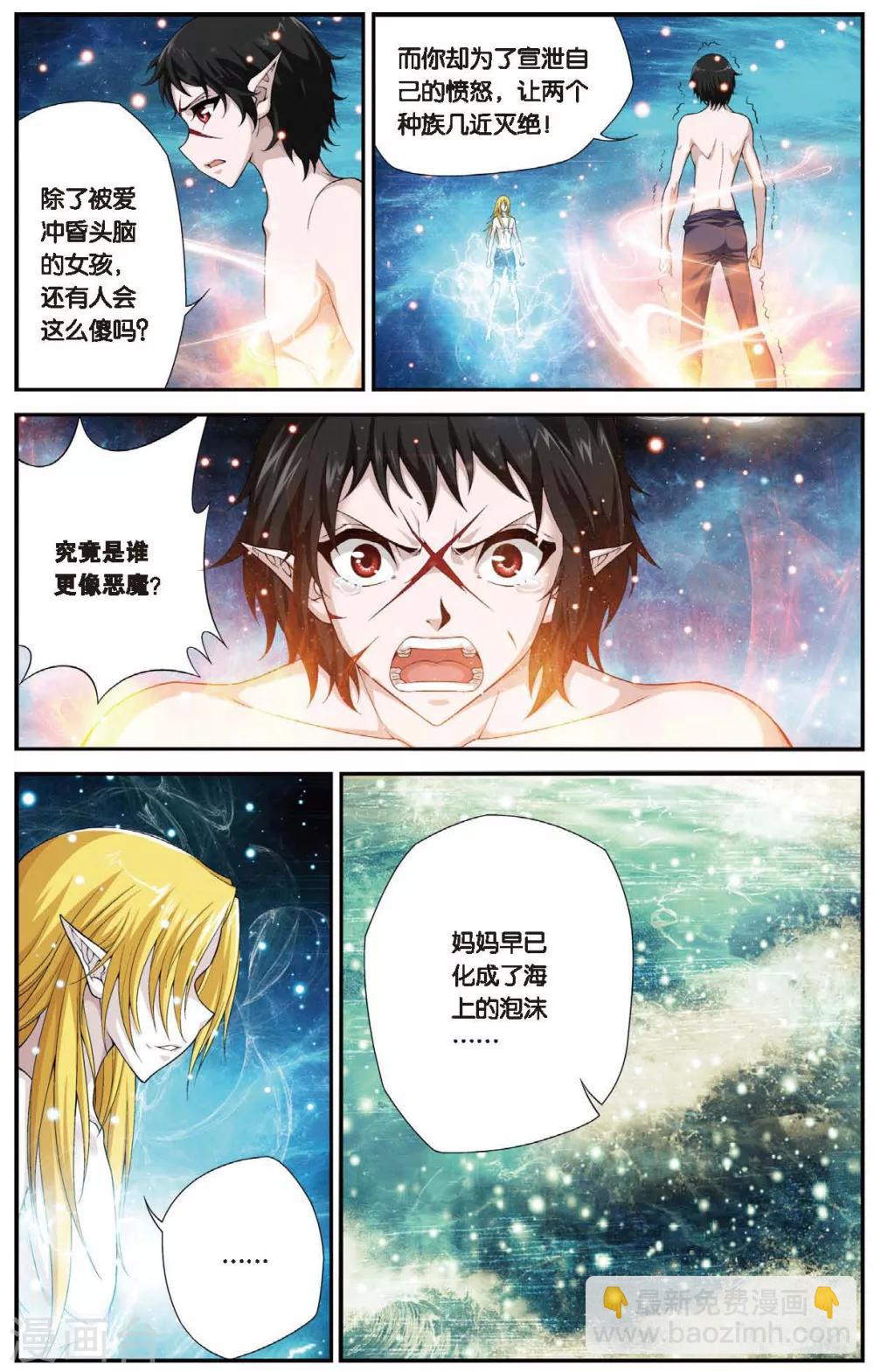 第431话 只如初见8