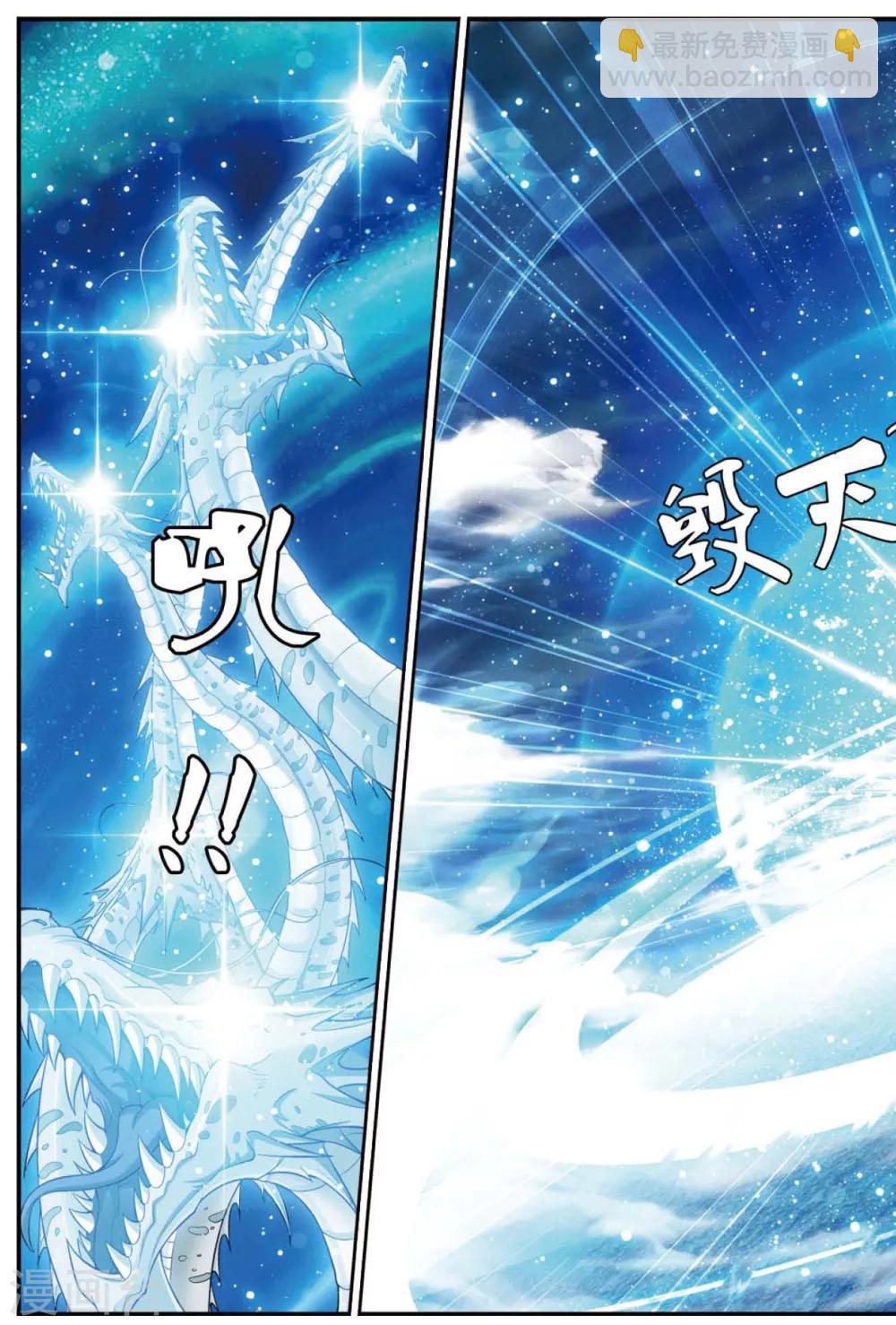第432话 密水脉矿10