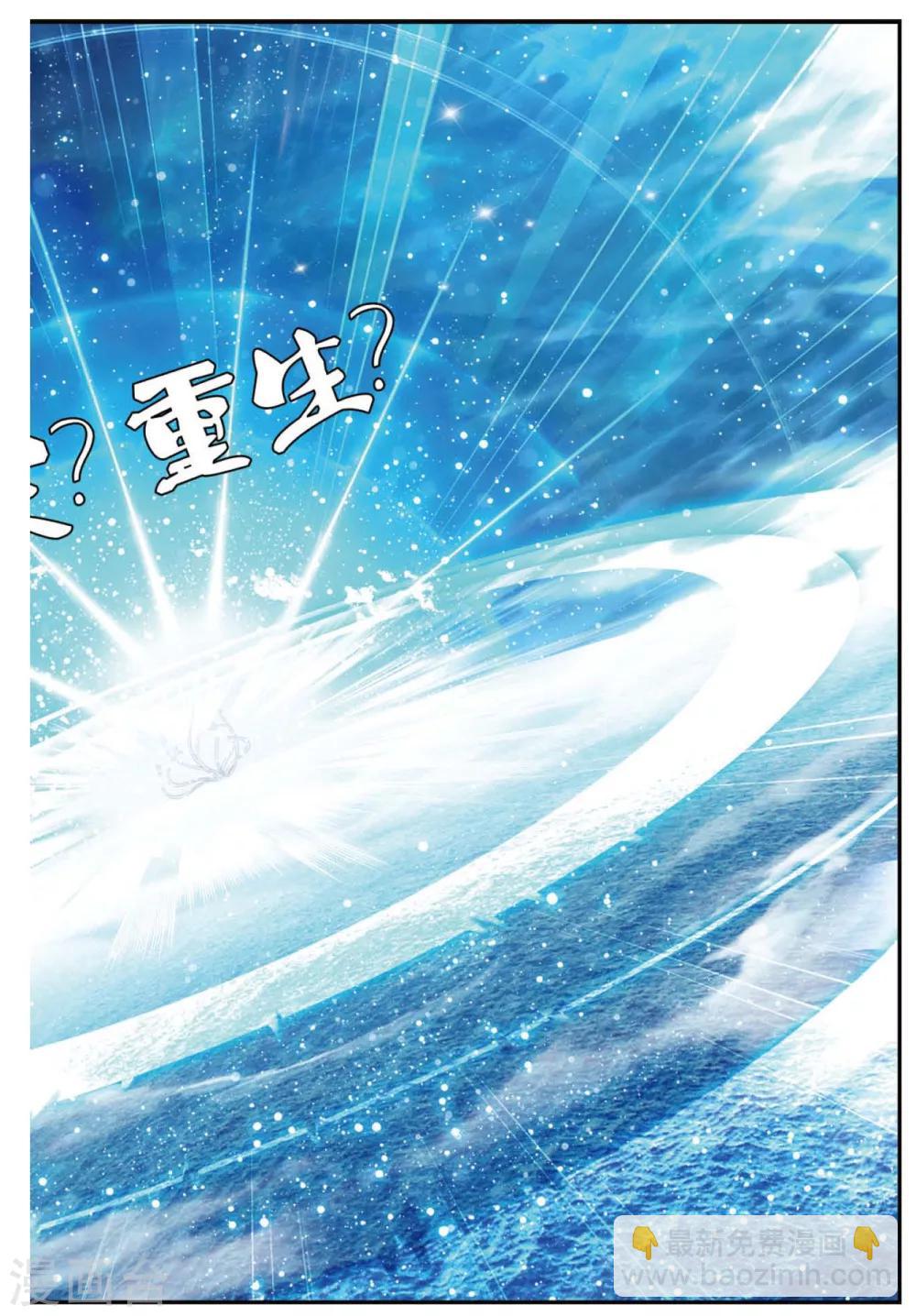 第432话 密水脉矿11