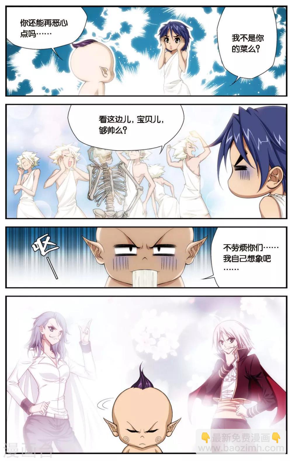 第432话 密水脉矿5