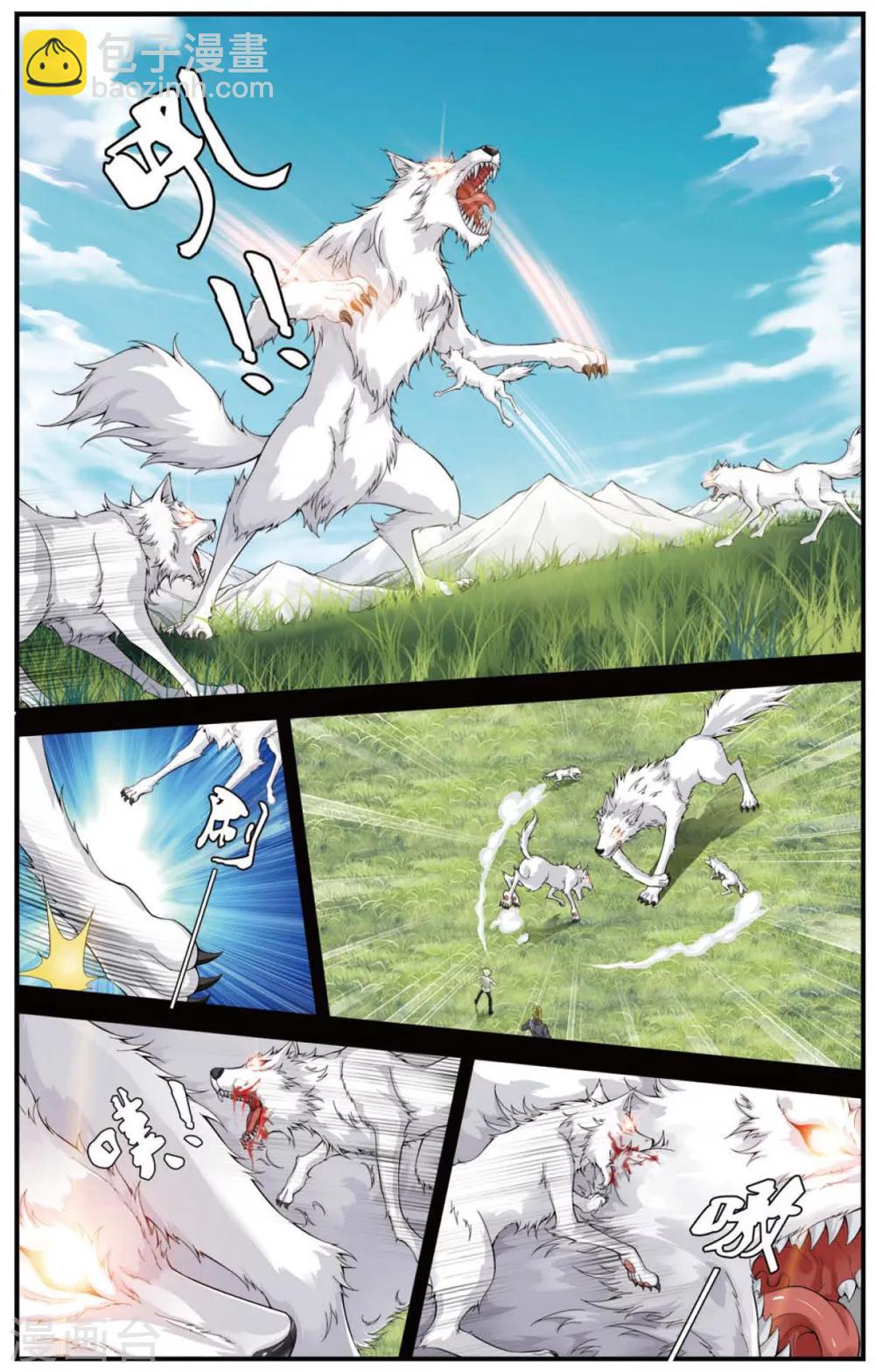 第433话 爱是最强大的武器4