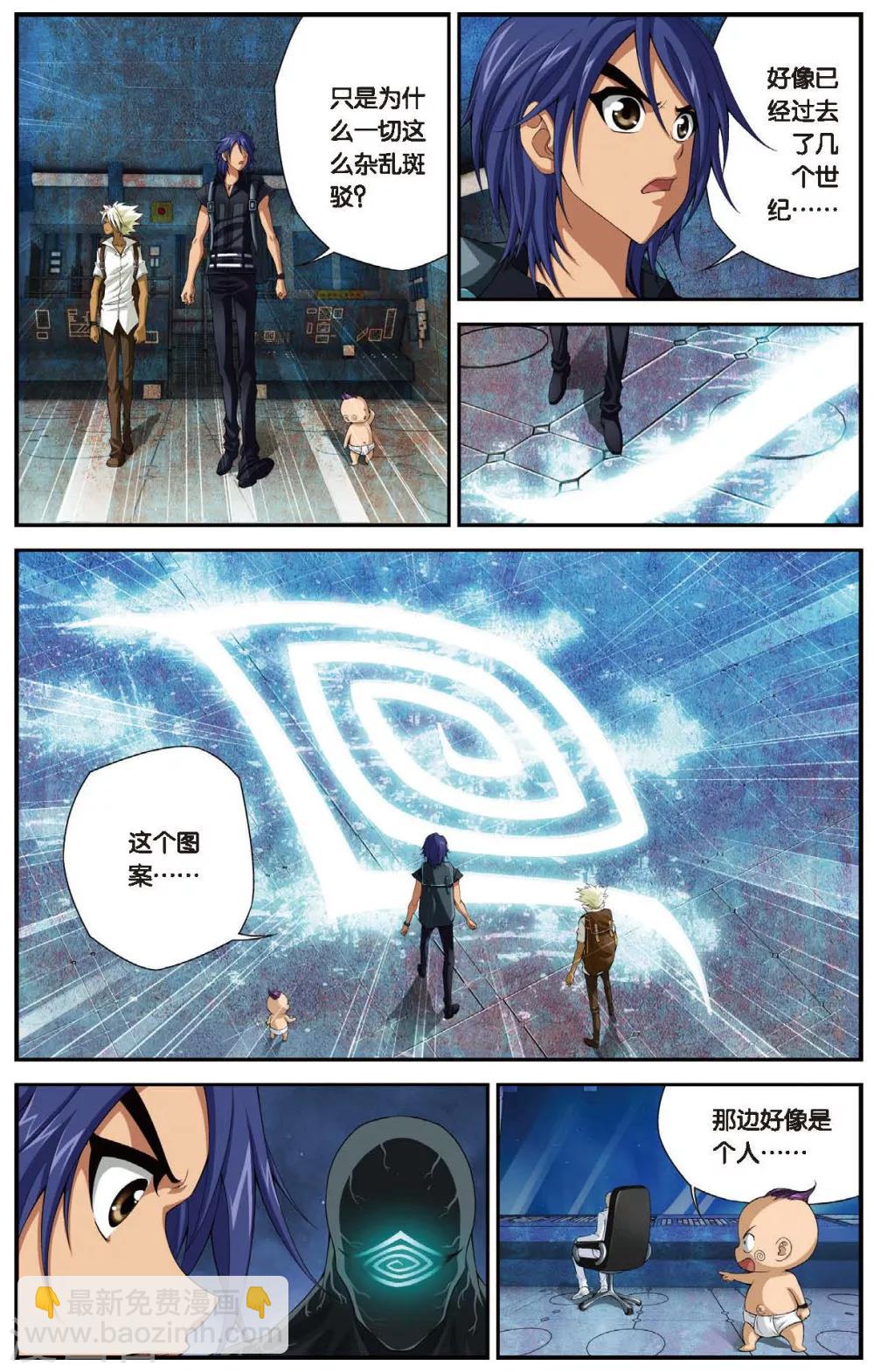 第436话 六月回来了2