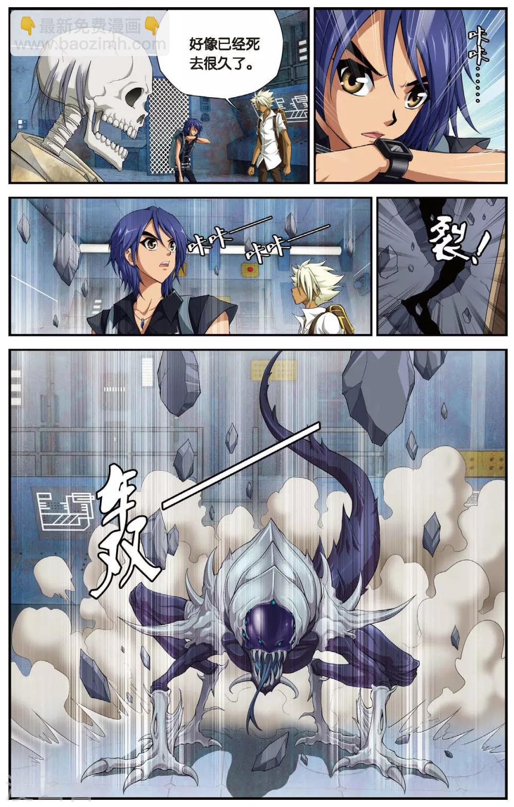第436话 六月回来了4
