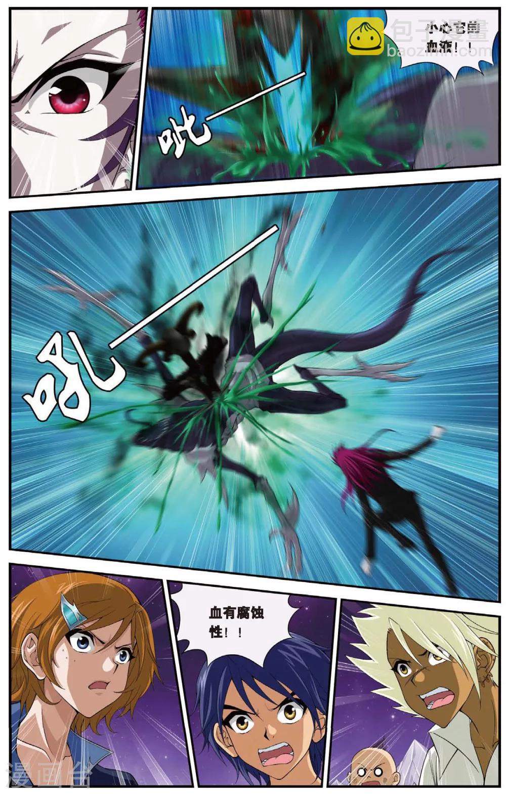 第437话 奇异世界2