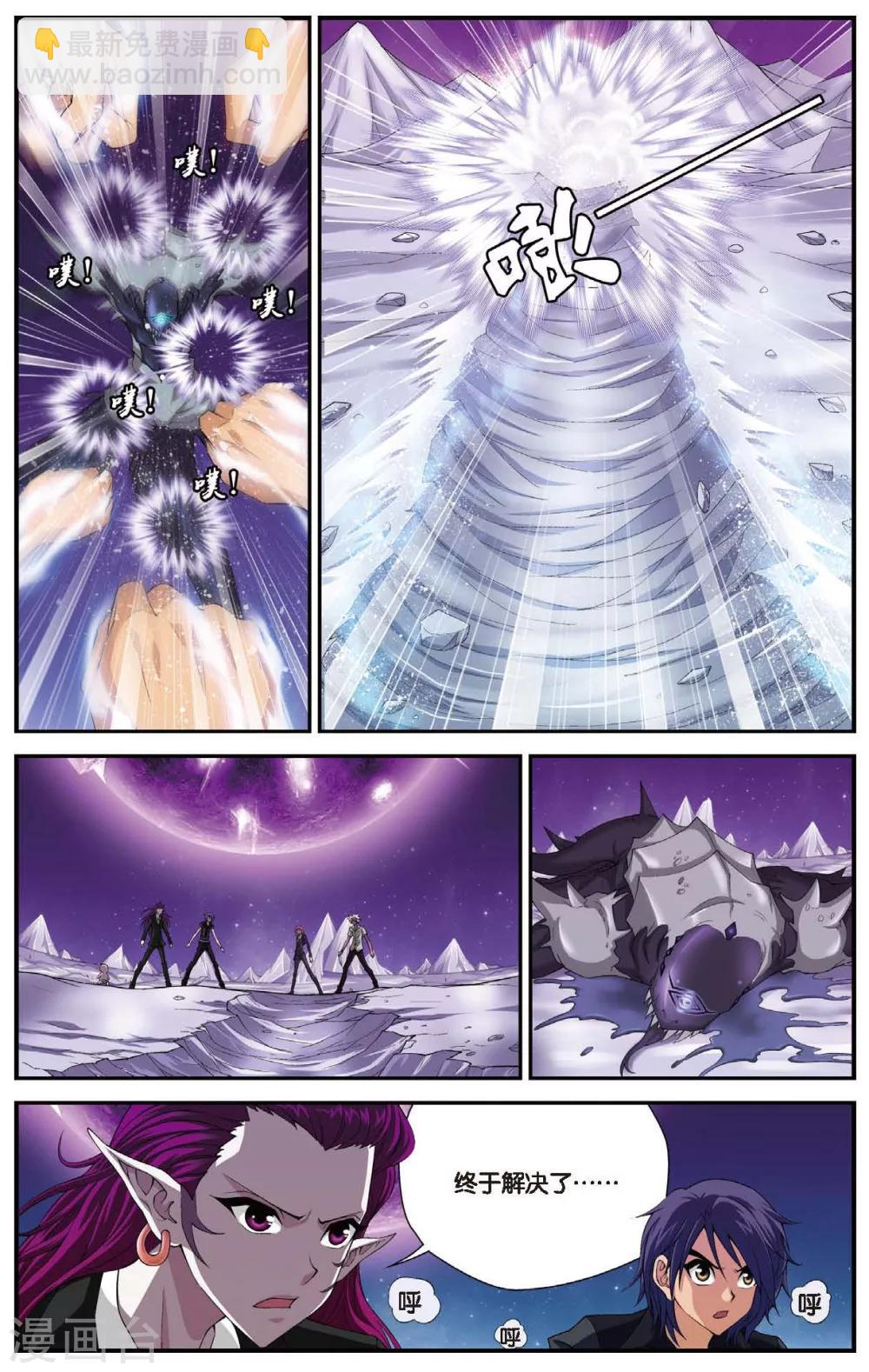 第437话 奇异世界5