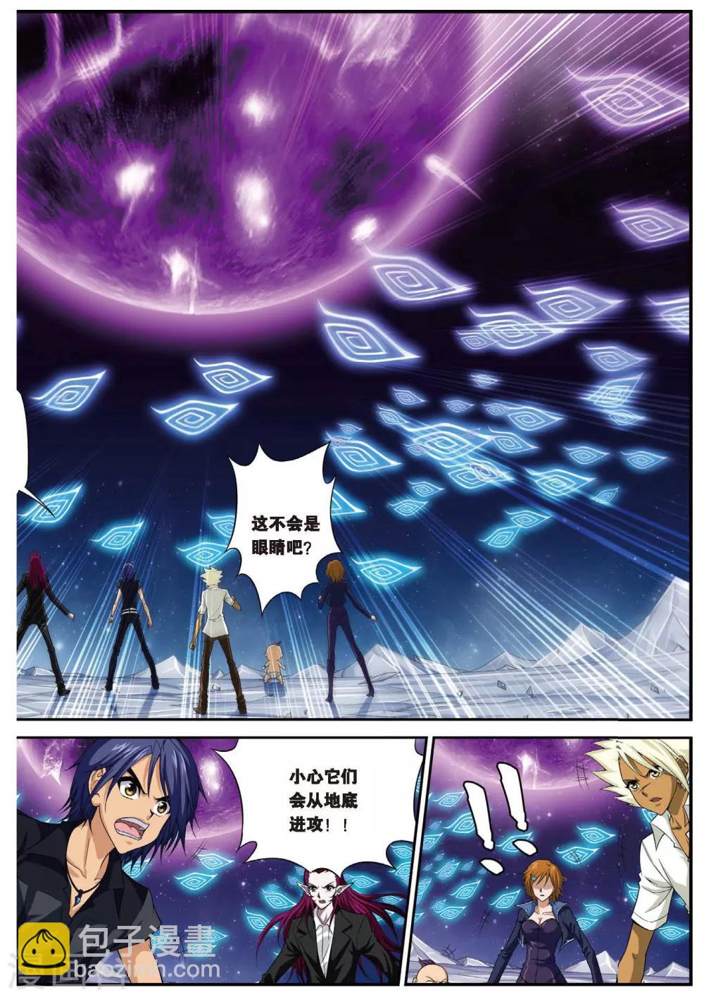 第437话 奇异世界7