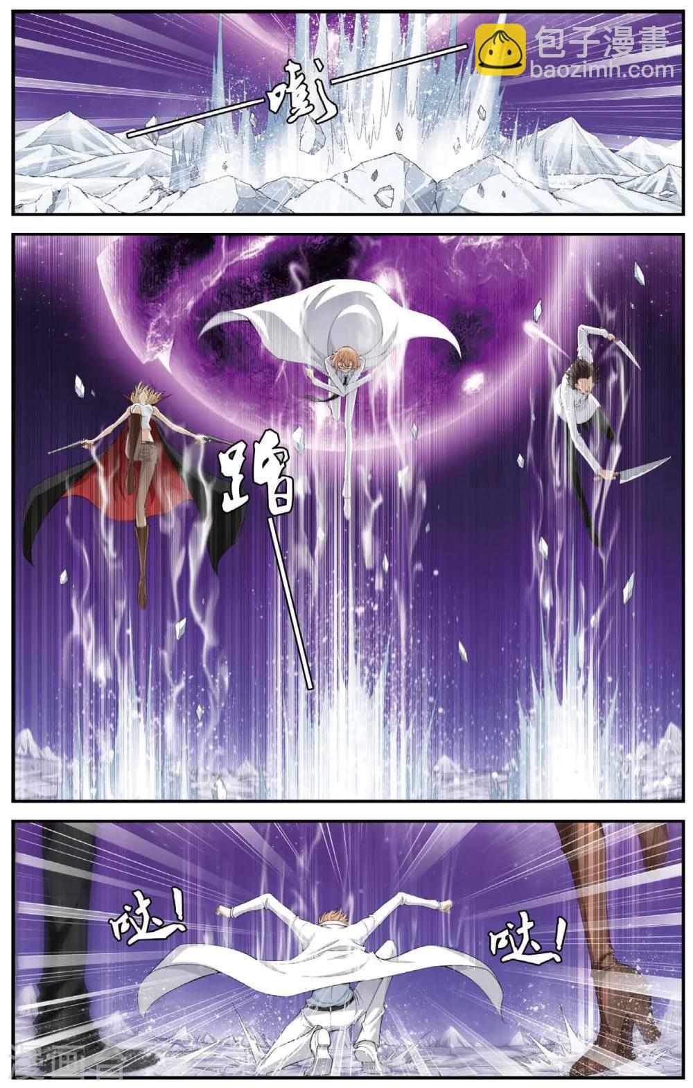 第437话 奇异世界8