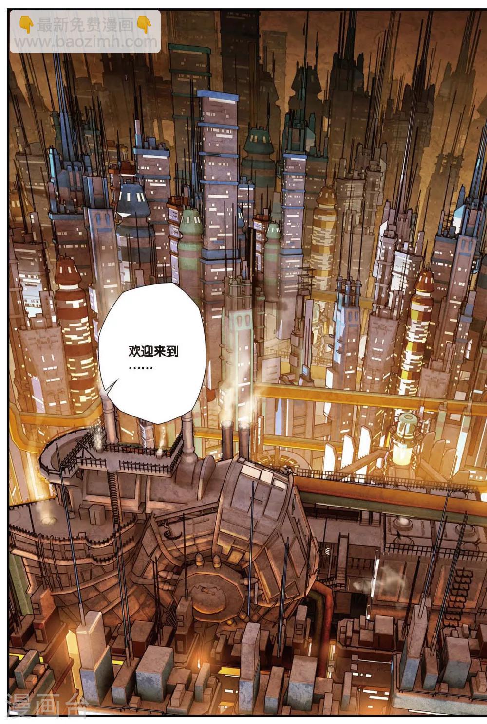 第438话 地底城2