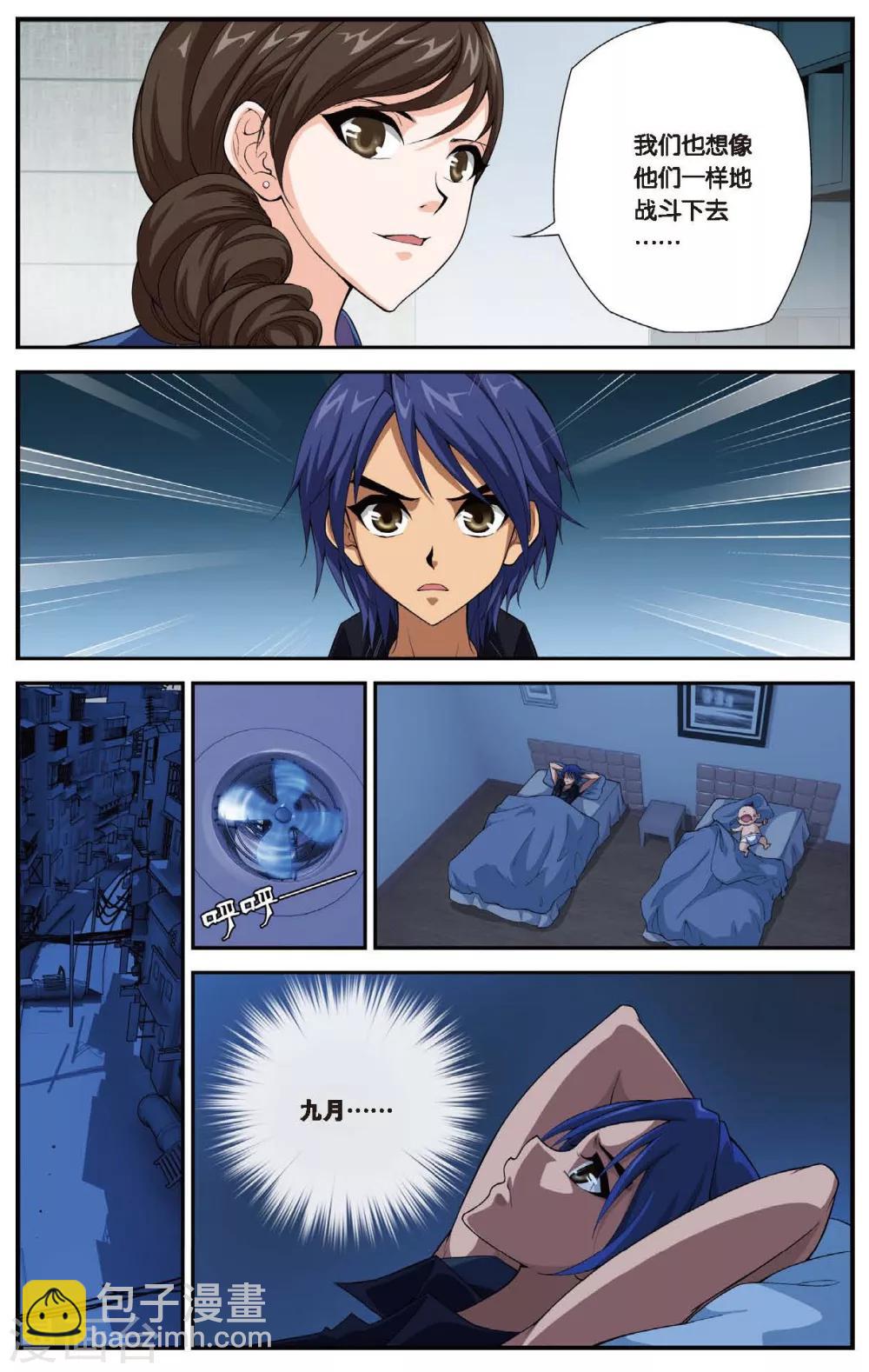 第440话 神墓纹章9
