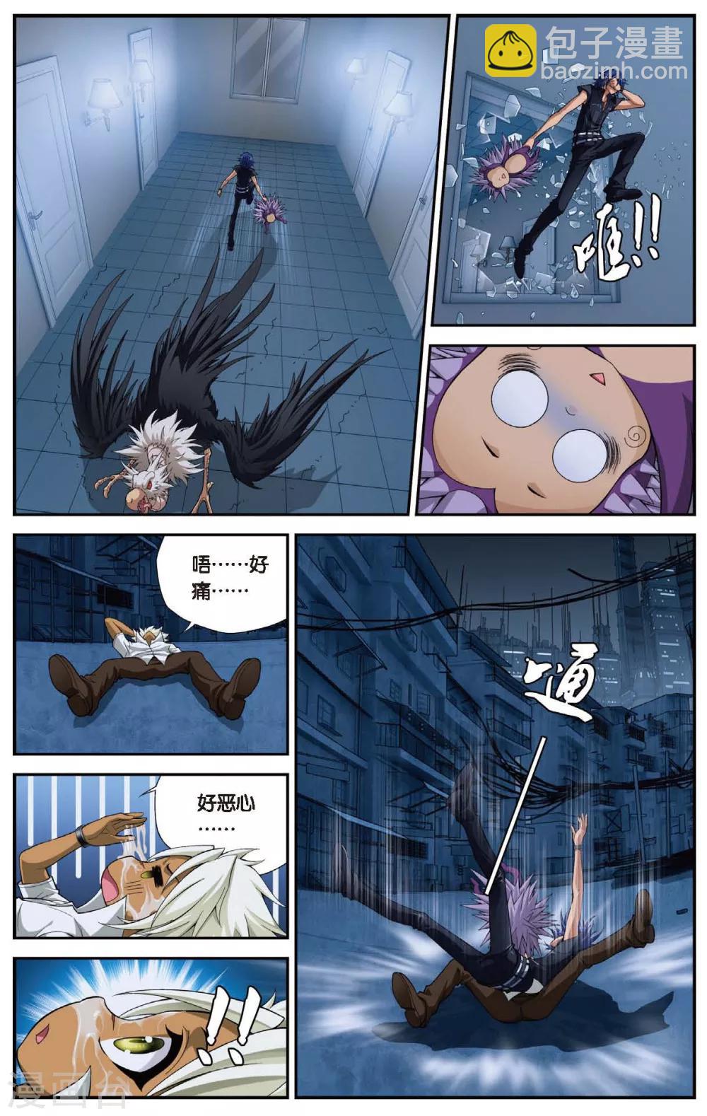 第442话 迷之病毒1